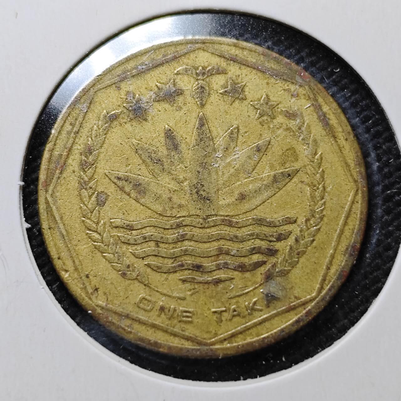 KK钱币收藏小铺  第357场  2月预留时间 周末发货  孟加拉国1塔卡