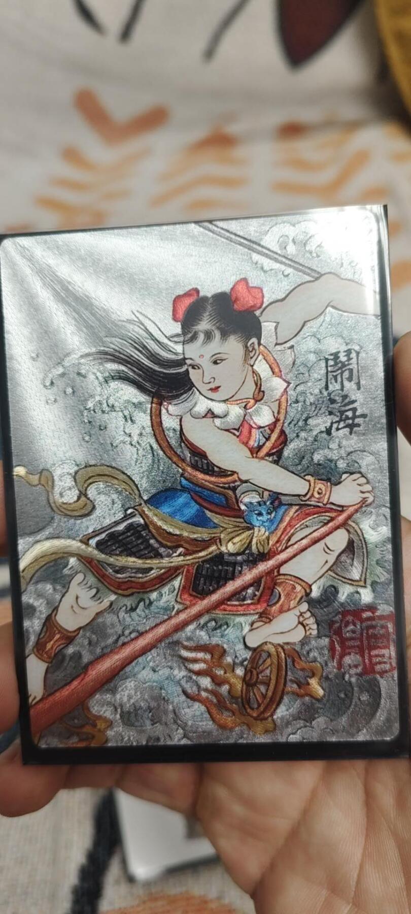 秋原瞳的小店第二十六期（持续收拍，日子飞快，转眼又是一年冬来到） 昆仑万象项目粗闪特卡——刘雪强哪吒闹海粗闪