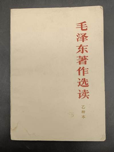 78期回流戒指饰品杂件纪念章丝路钱币专场 - 老书