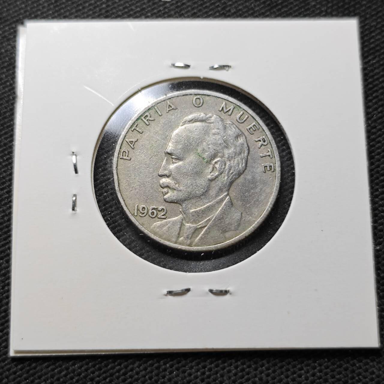 KK钱币收藏小铺  第357场  2月预留时间 周末发货  1962古巴20分