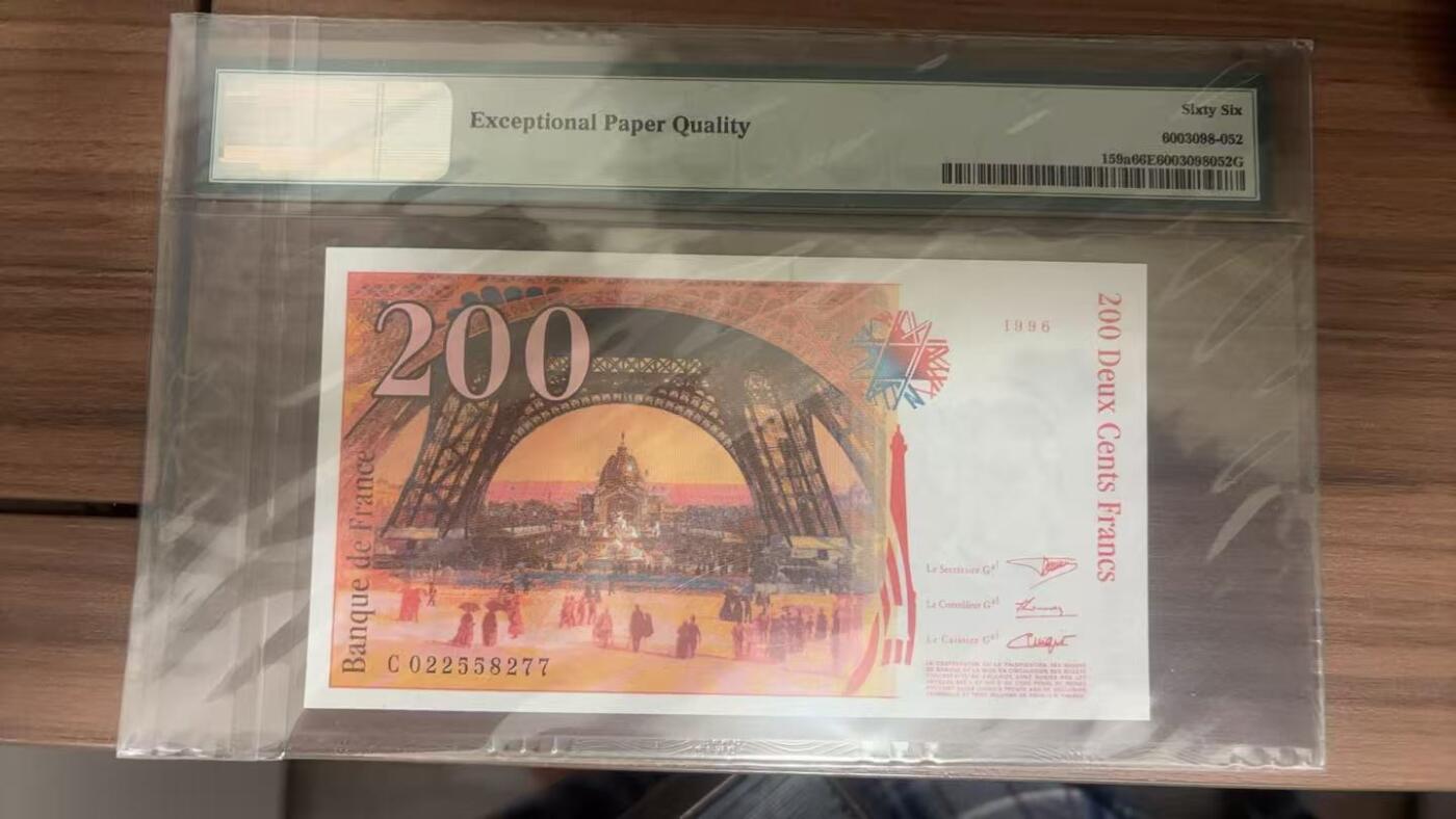 【礼羽收藏】🌏世界钱币拍卖第107期 欧洲，法国，200法郎，1995年初版，Pick#159a，PMG66