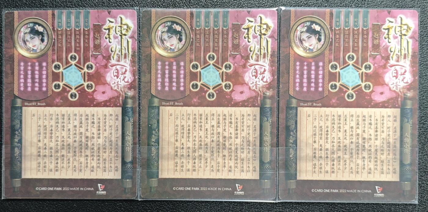 天玑星卡拍第131期《10.23周四截拍》持续收拍收评中 满赠卡需备注
