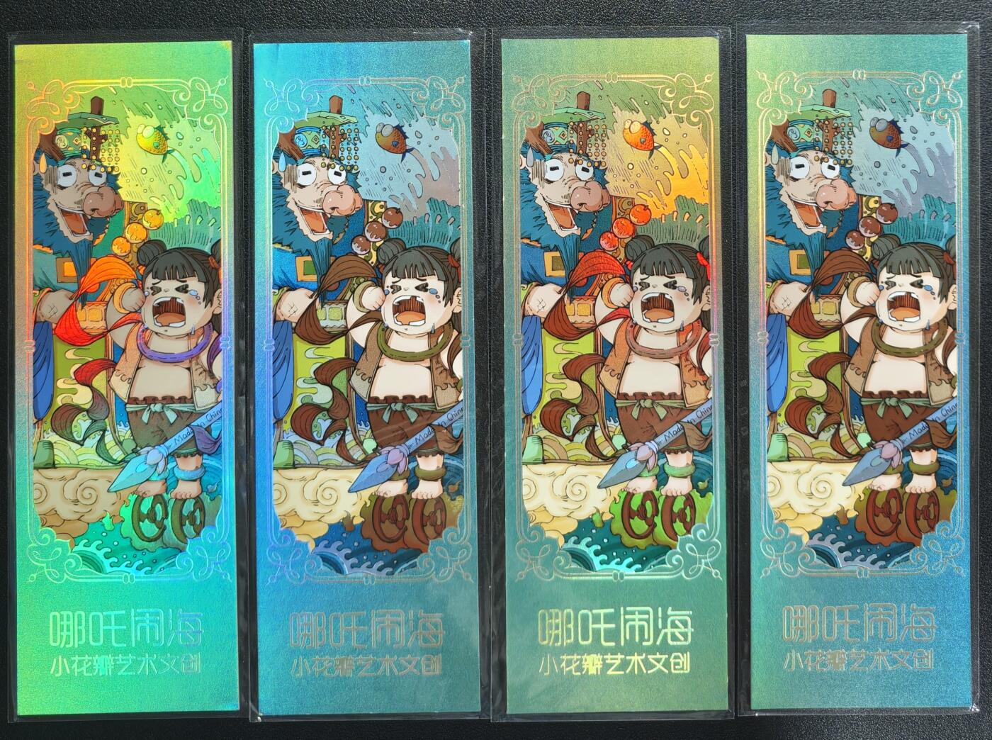 天玑星卡拍第131期《10.23周四截拍》持续收拍收评中 满赠卡需备注