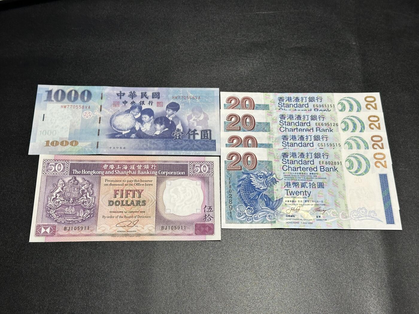 《外钞收藏家》第五百七十八期（热门品种好货场）（本平台长期征集拍品、欢迎藏友们联系合作） 港币20四张都是倒置号、金马号、朦胧号+50港币倒置号+1000台币尾8 六张一起 全新UNC