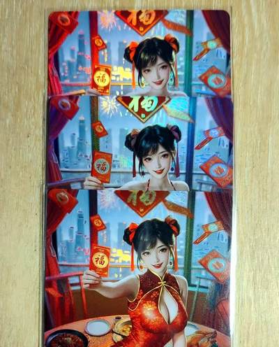 龙虎卡牌第六十场 - 猎虎师狂喜（无佣金，满120包邮，周六晚上结拍，欢迎送拍） - 磨砂彩闪3张 鸡腿卡牌-都市丽人系列 新春旗袍少女 一套