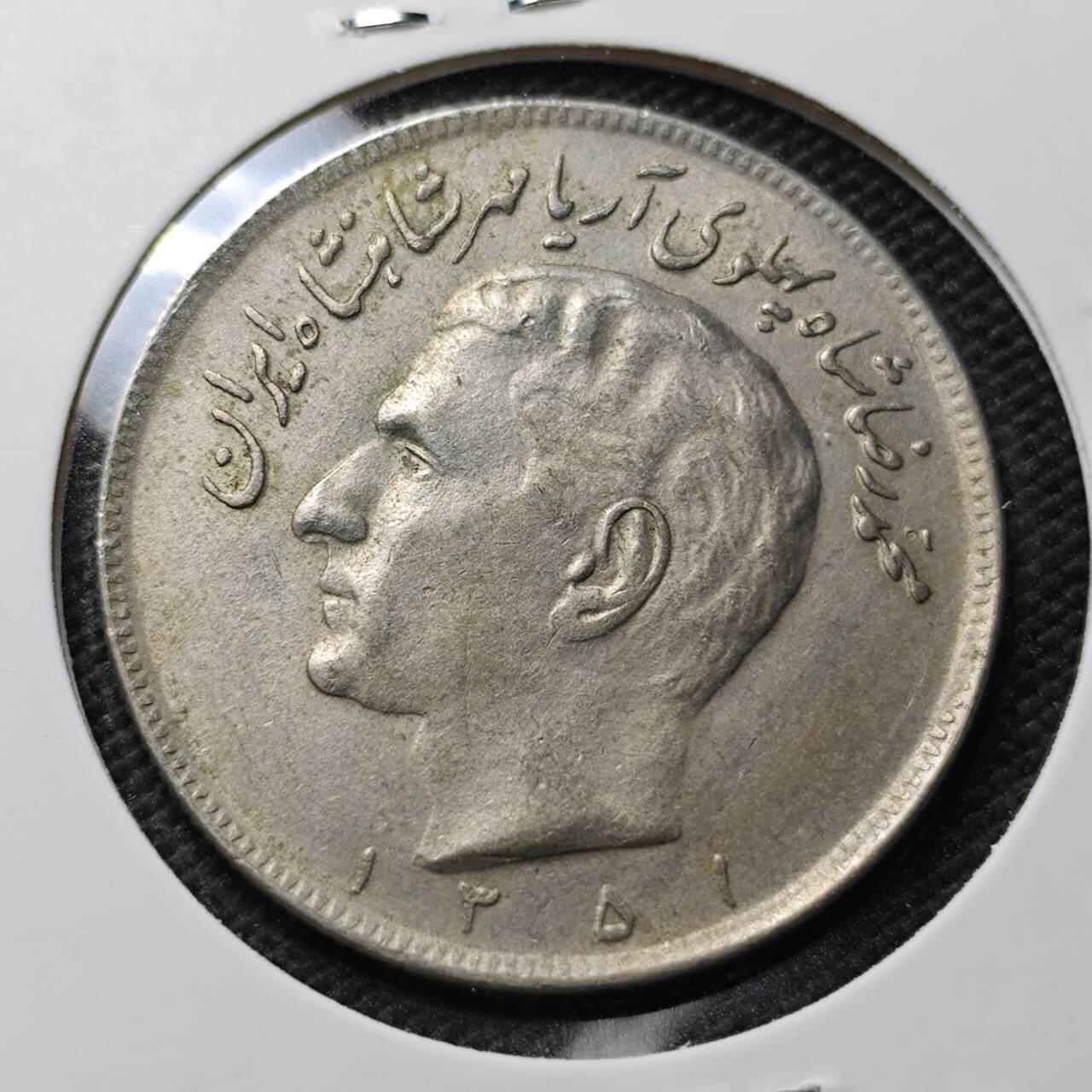 KK钱币收藏小铺  第357场  2月预留时间 周末发货 伊朗 20里亚尔