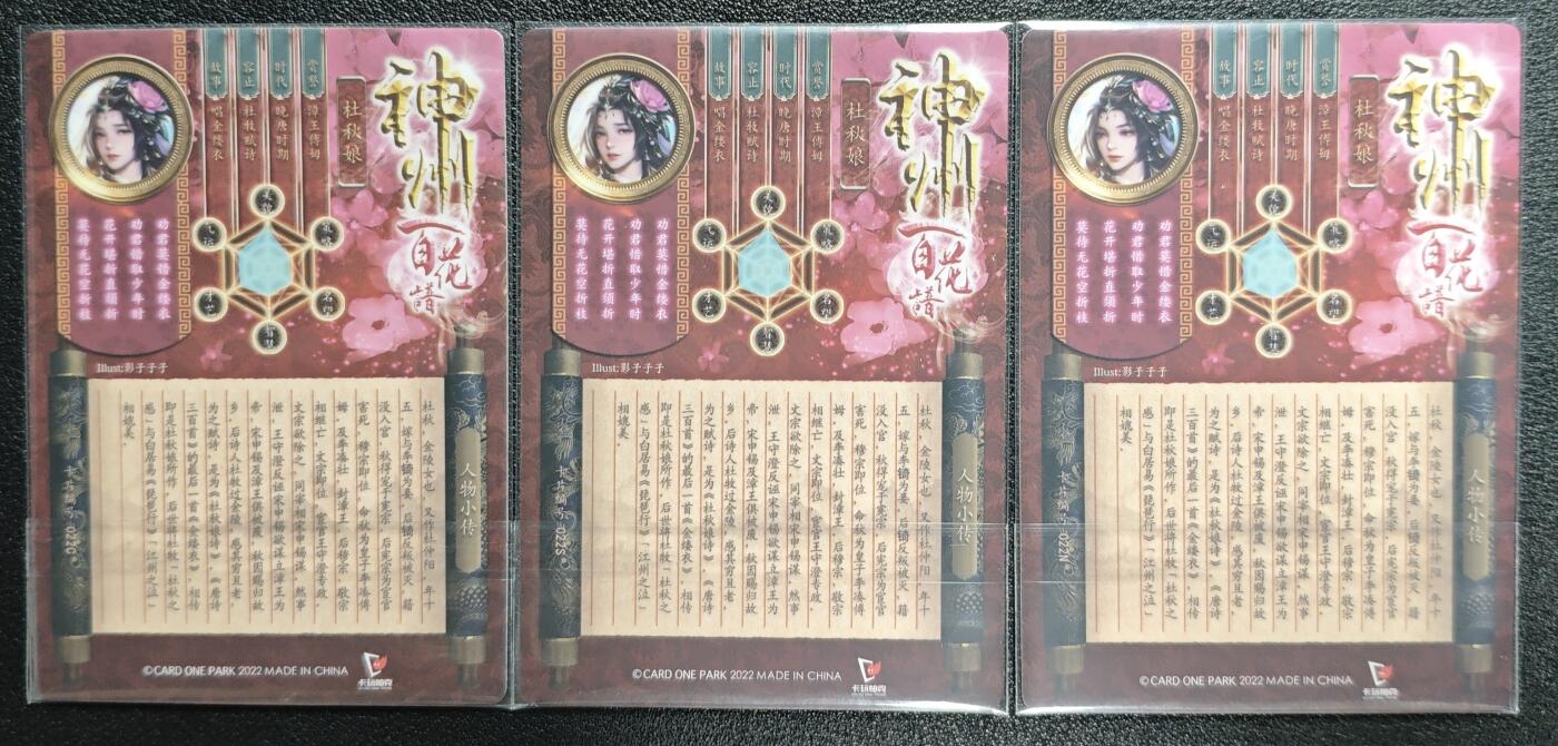 天玑星卡拍第131期《10.23周四截拍》持续收拍收评中 满赠卡需备注