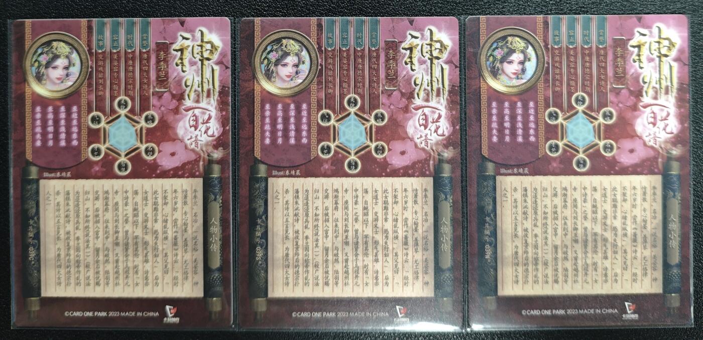 天玑星卡拍第131期《10.23周四截拍》持续收拍收评中 满赠卡需备注