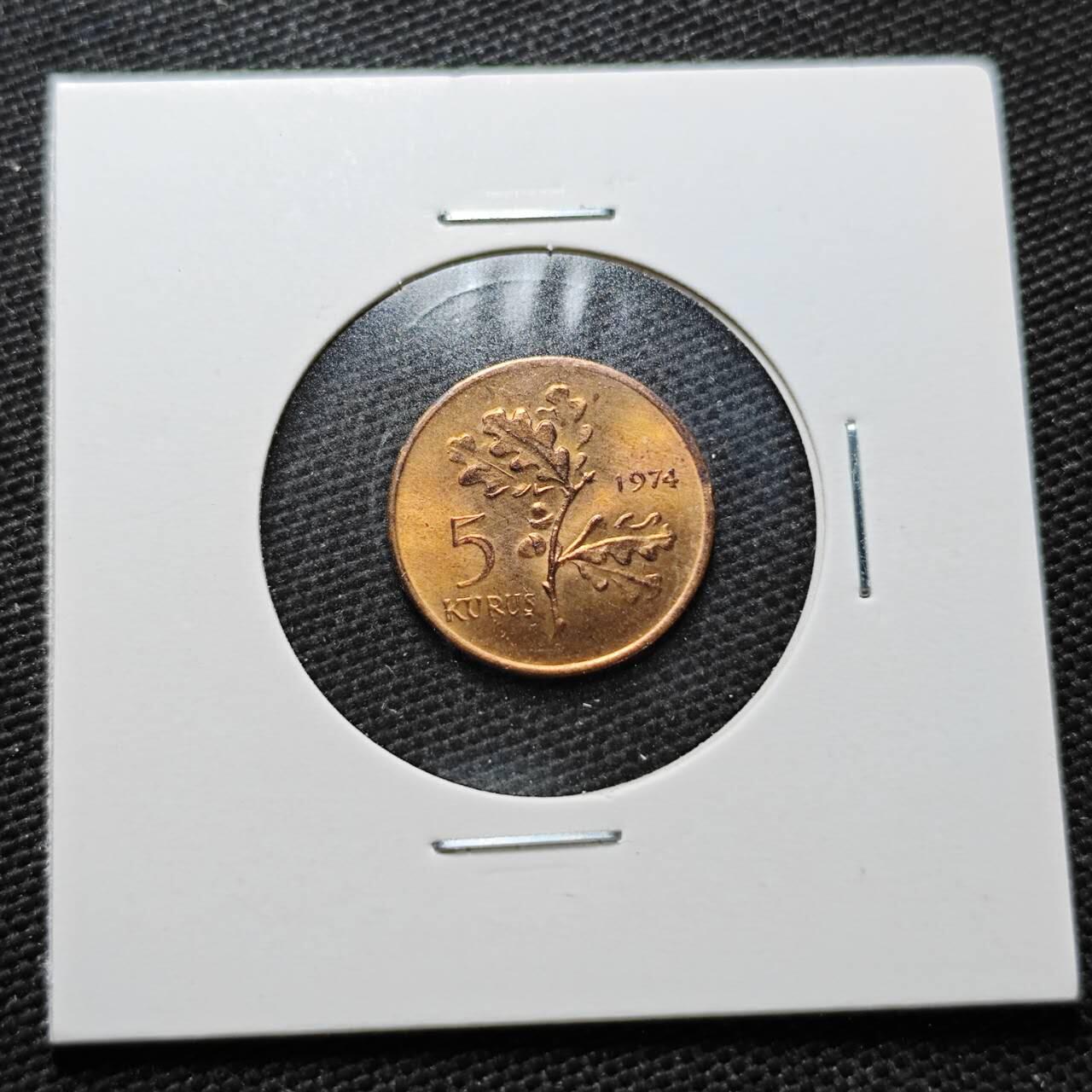 KK钱币收藏小铺  第357场  2月预留时间 周末发货  1974土耳其5库鲁铜币