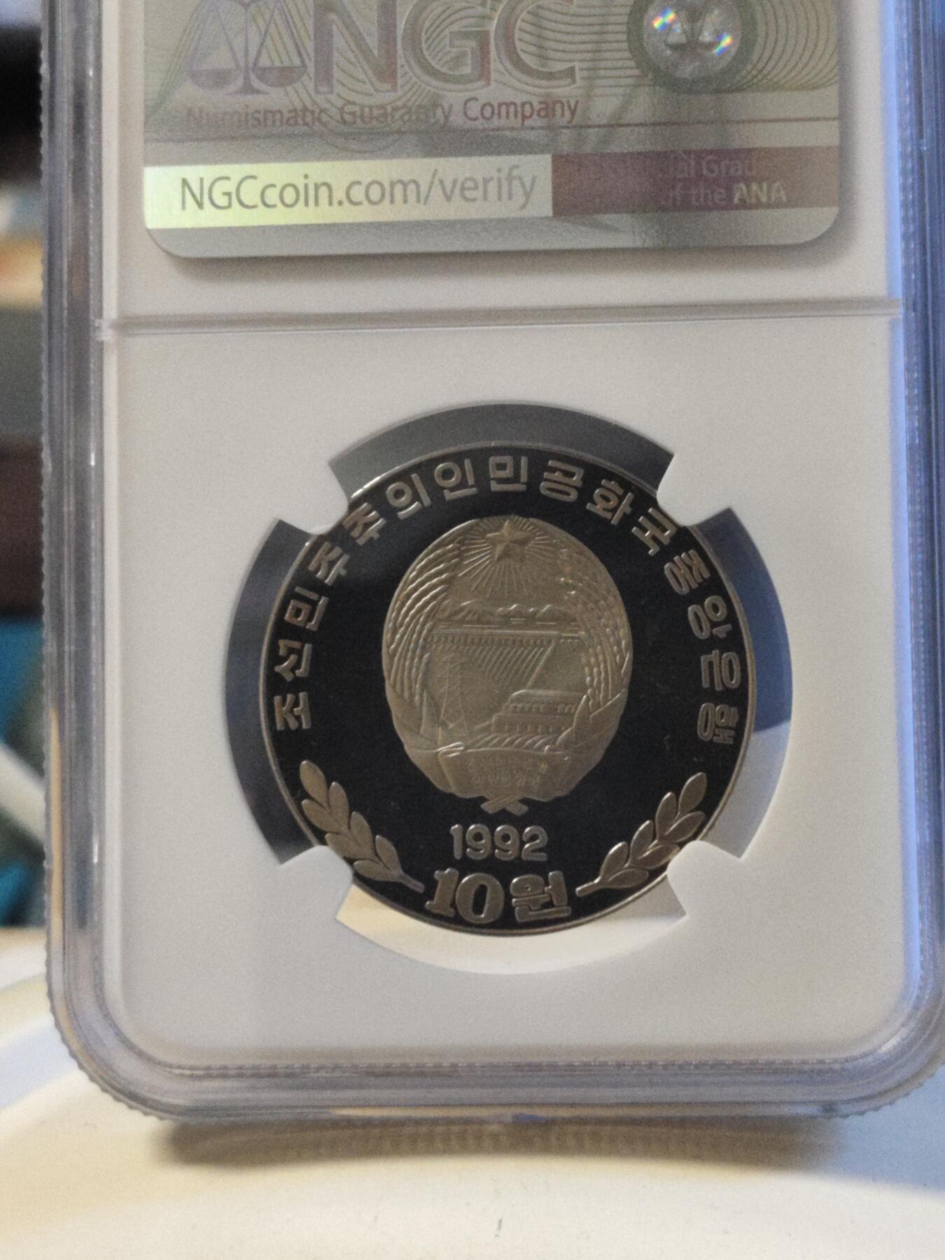 第179期拍卖【长期征集拍品】 1992金日成肖像镍币，NGC68分，更高分仅8枚