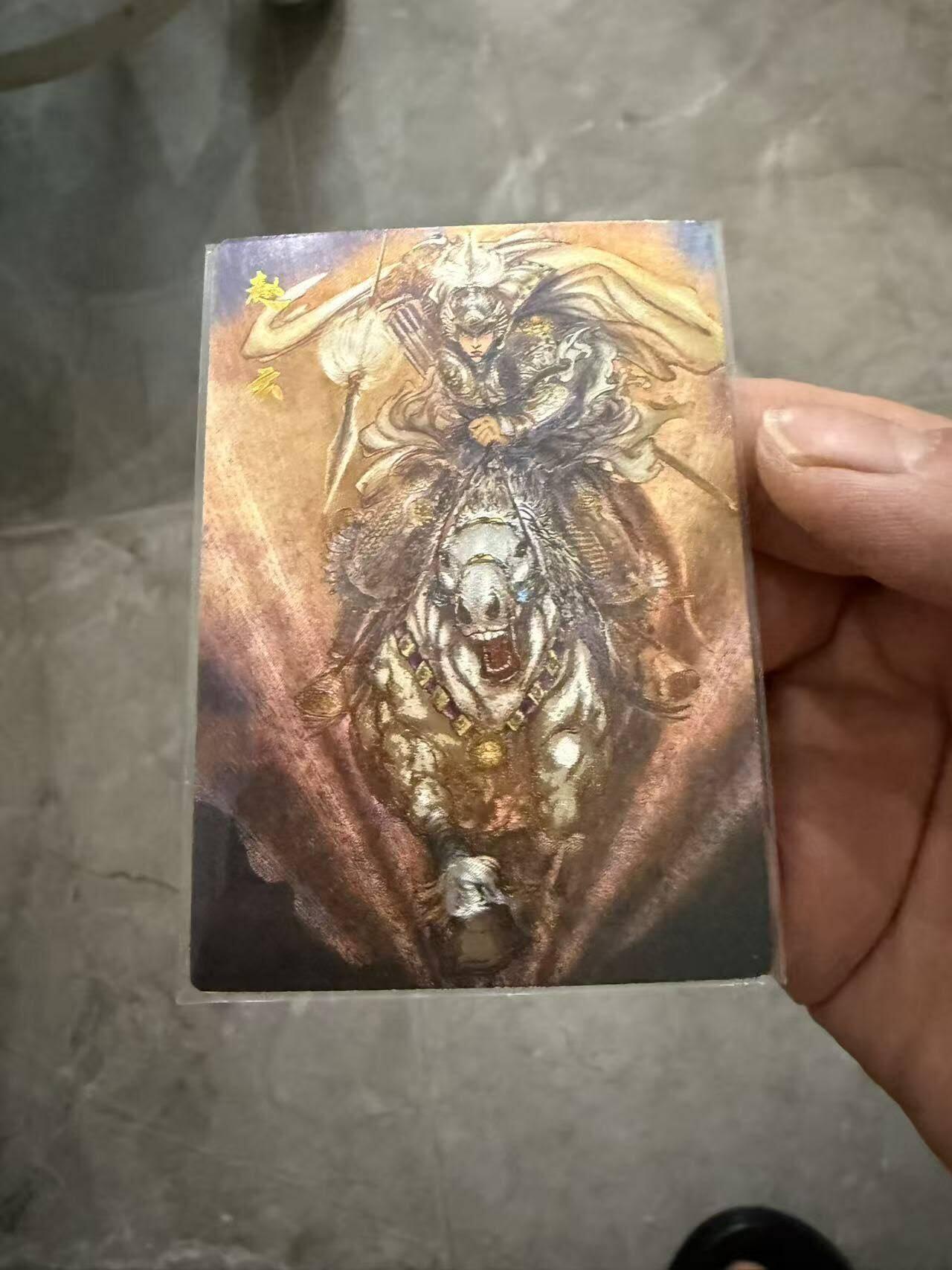 龙虎卡牌第六十场 - 猎虎师狂喜（无佣金，满120包邮，周六晚上结拍，欢迎送拍） 粗闪卡 昆仑万象 权迎东-赵云