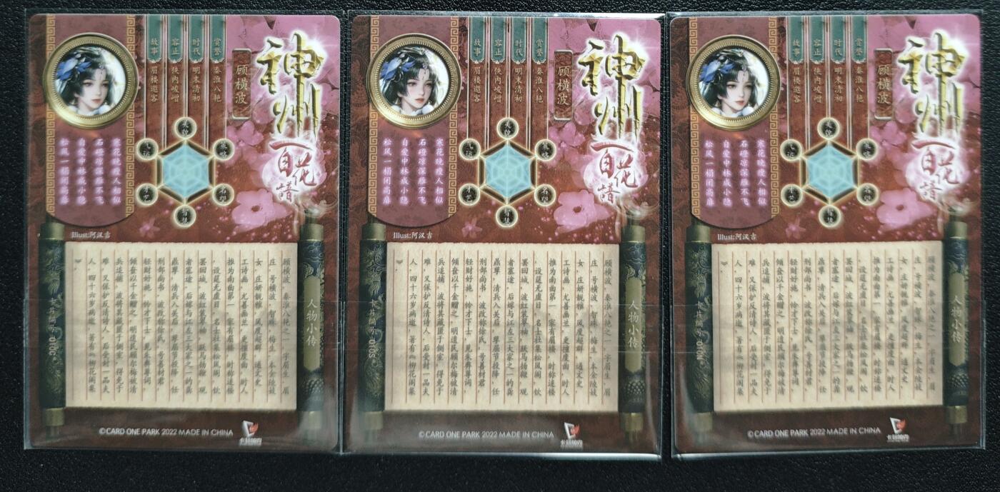 天玑星卡拍第131期《10.23周四截拍》持续收拍收评中 满赠卡需备注