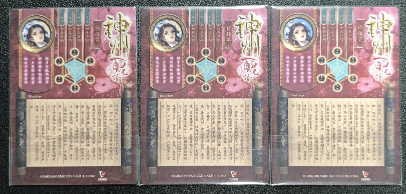 天玑星卡拍第131期《10.23周四截拍》持续收拍收评中 满赠卡需备注