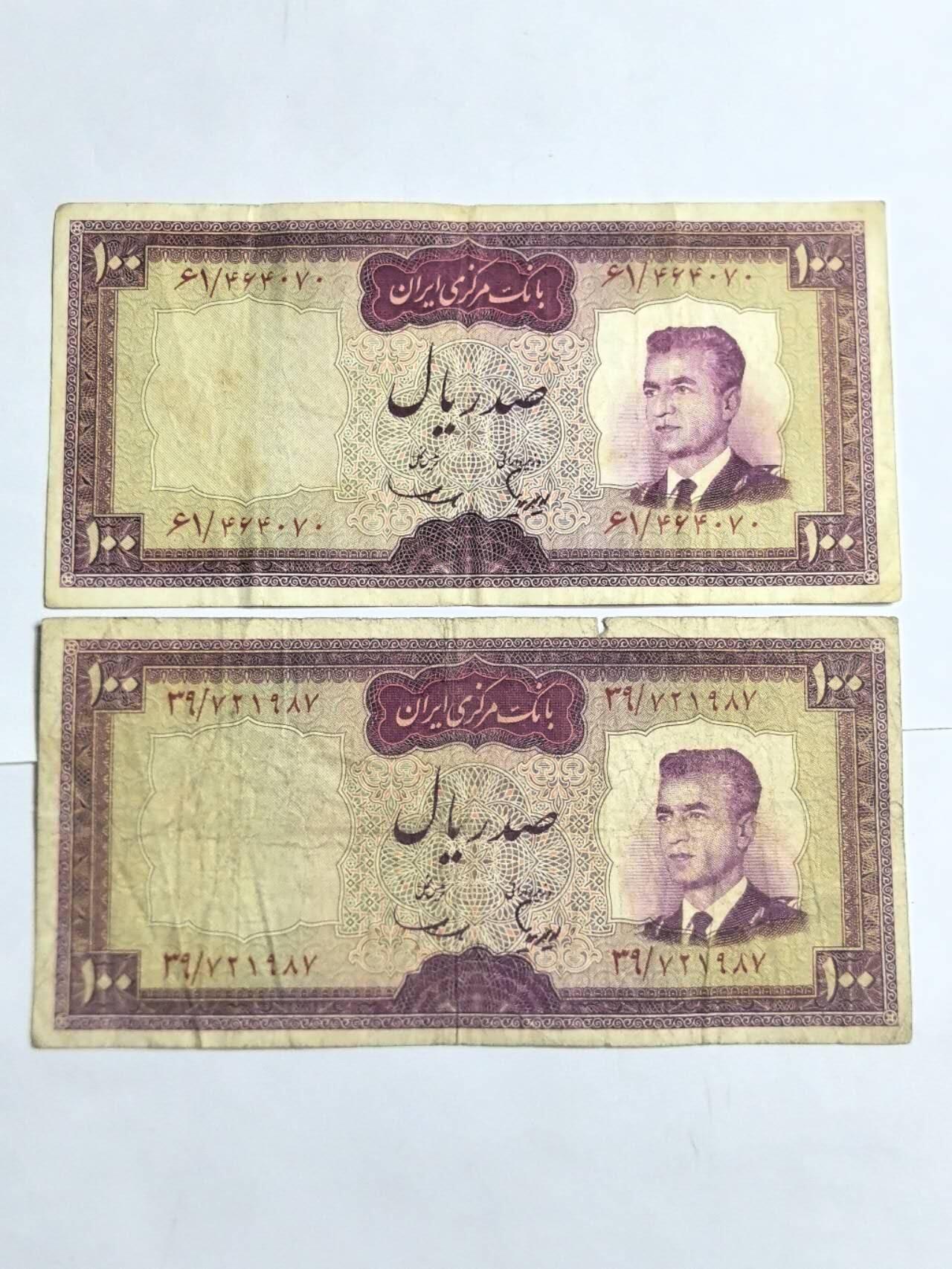 各国外币第94期 无佣金 伊朗100里亚尔1965年 流通两张