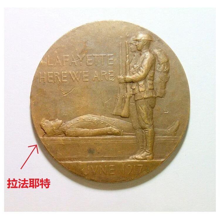 法国1917年 一战名将潘兴+拉法耶特高浮雕精制大铜章 42MM