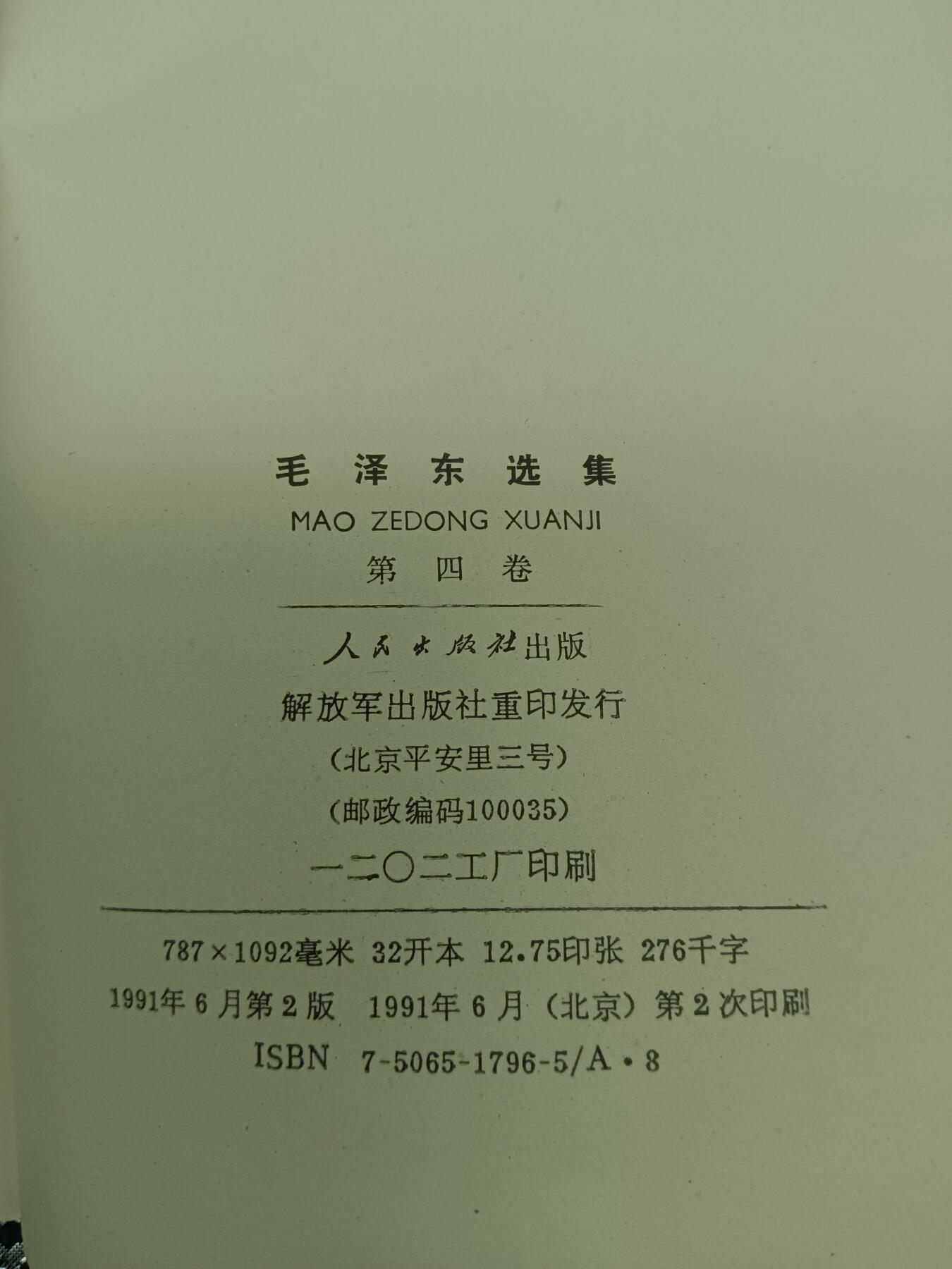 78期回流戒指饰品杂件纪念章丝路钱币专场 老书