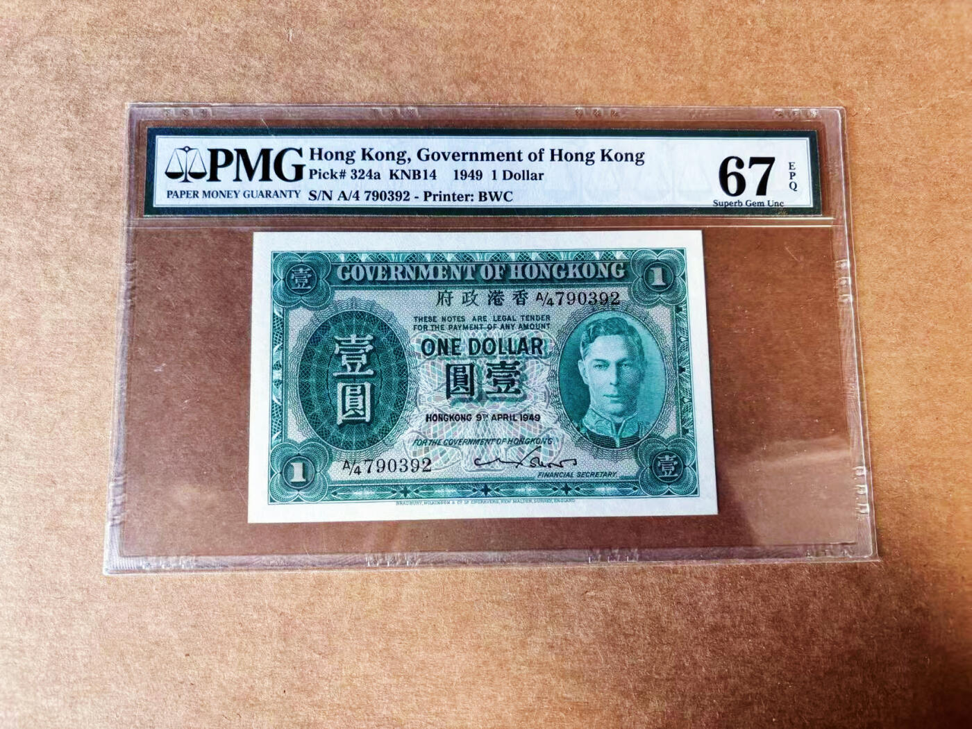 【Blue Auction】世界纸币精拍第741期——18级TOP拍卖/信誉/品质/专业/高效💫 香港 1949年1元 英王乔六 PMG67EPQ 