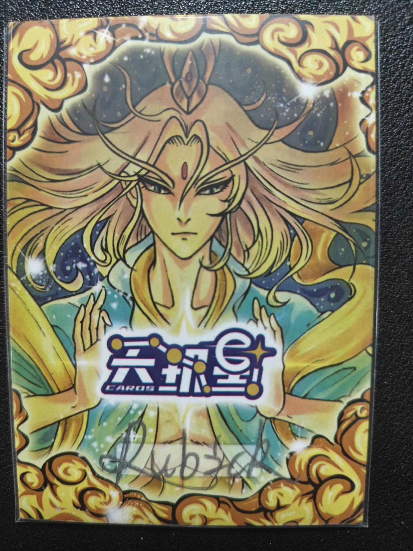 天玑星卡拍第132期《10.27周一截拍》持续收拍收评中 满赠卡需备注