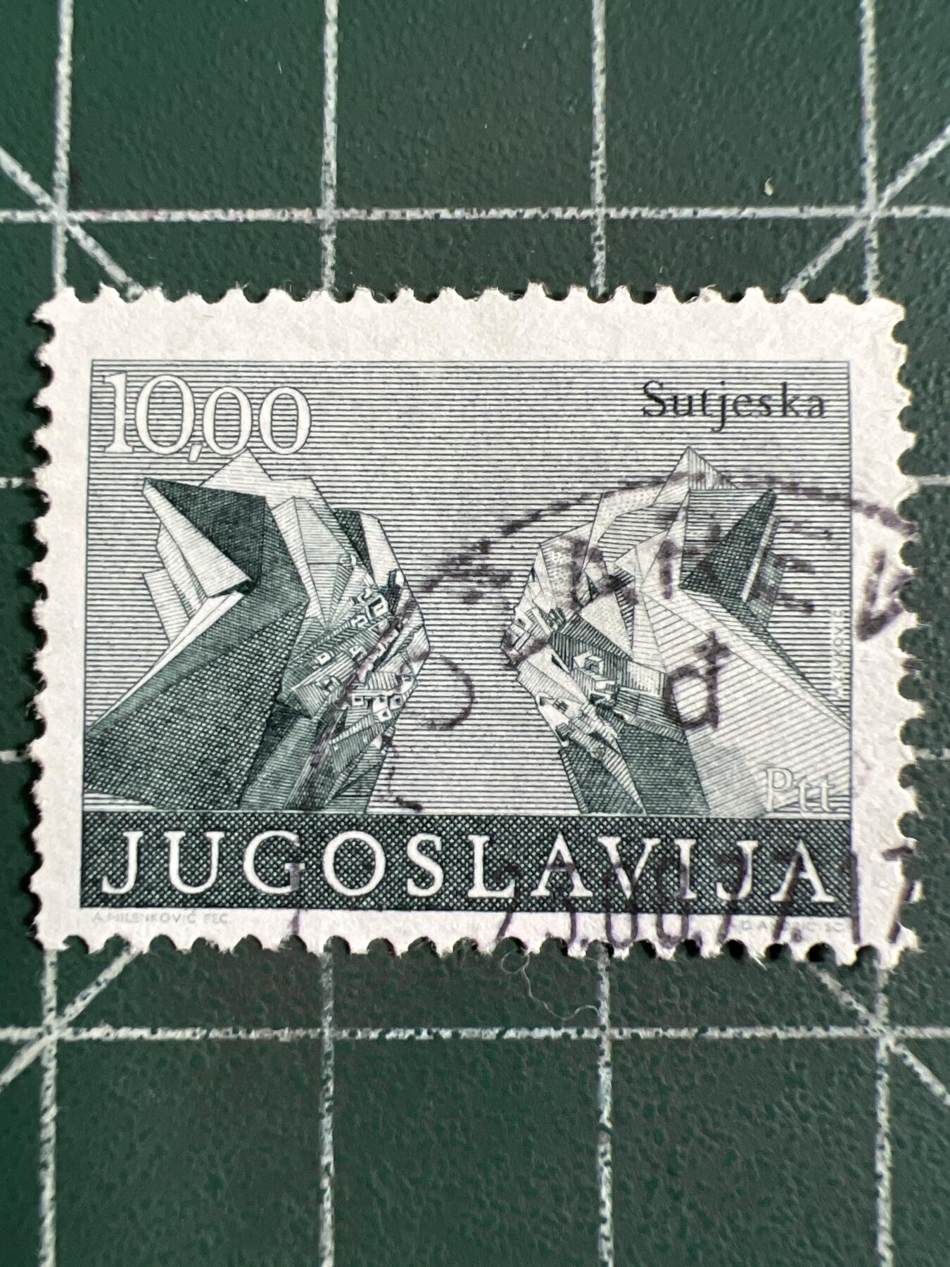 第1033 邮票专场 （无押金，捡漏，全场50包邮，偏远地区除外，接收代拍业务，本店十天发一次货） 南斯拉夫邮票