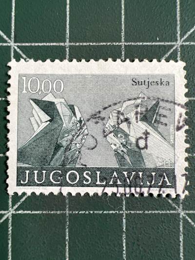 第1033 邮票专场 （无押金，捡漏，全场50包邮，偏远地区除外，接收代拍业务，本店十天发一次货） - 南斯拉夫邮票
