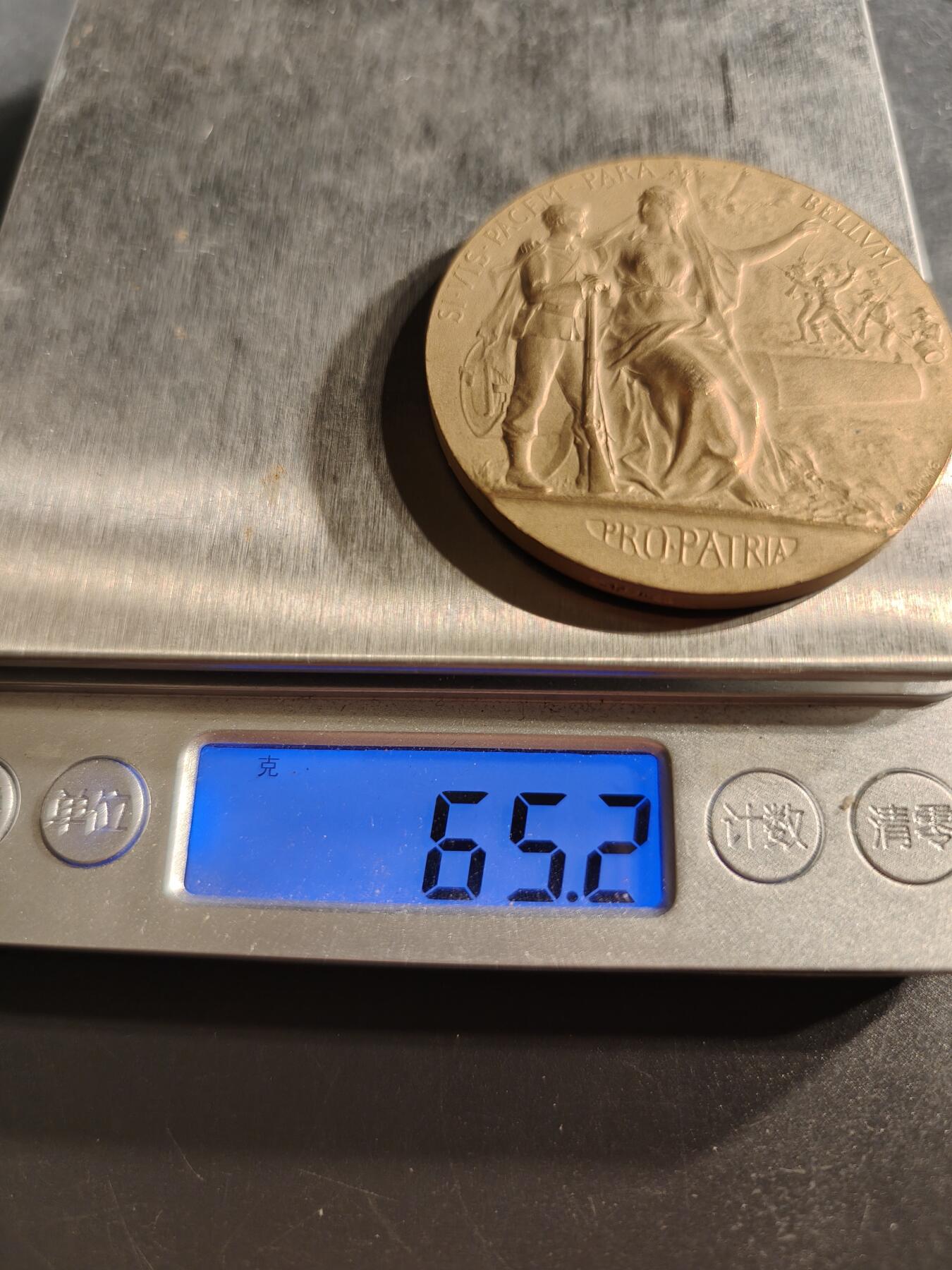 老王徽章第158期 法国军事准备体能训练大铜章    直径50mm.   重量65.2g