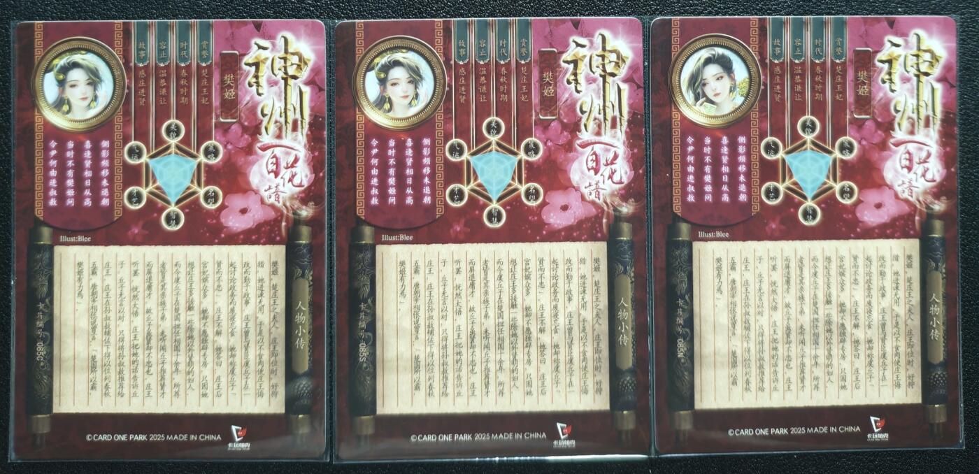 天玑星卡拍第131期《10.23周四截拍》持续收拍收评中 满赠卡需备注