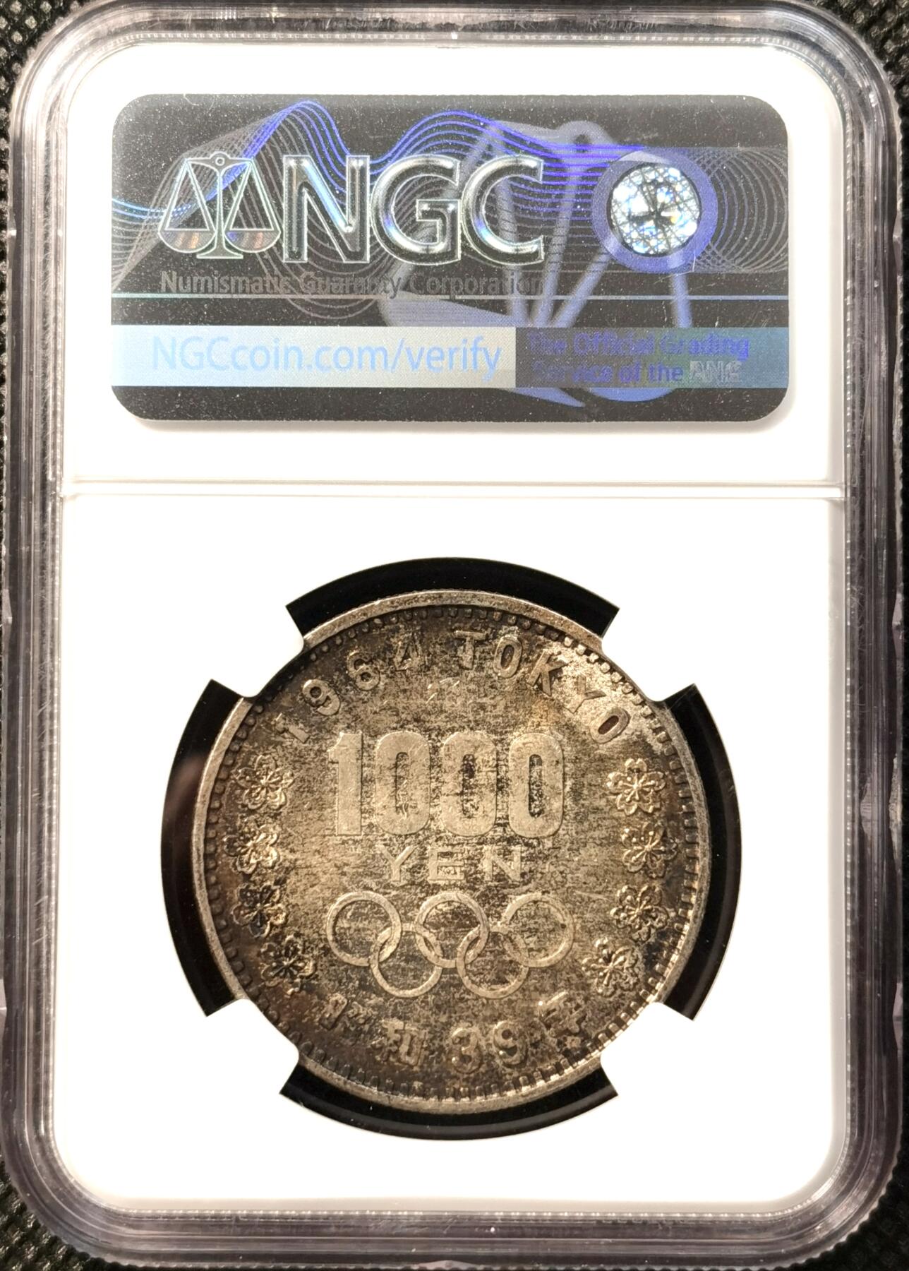 甄臻铺-世界币章拍卖（第36期），送拍享返佣金等优惠多多 NGC-MS62日本1964年东京奥运1000元银币 酱彩
