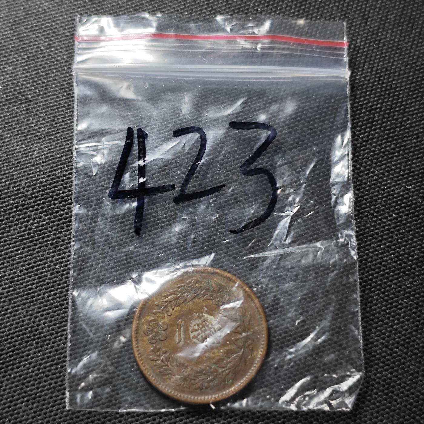 KK钱币收藏小铺  （套币 批量/好品散币 银币）专场  2月预留时间 周末发货