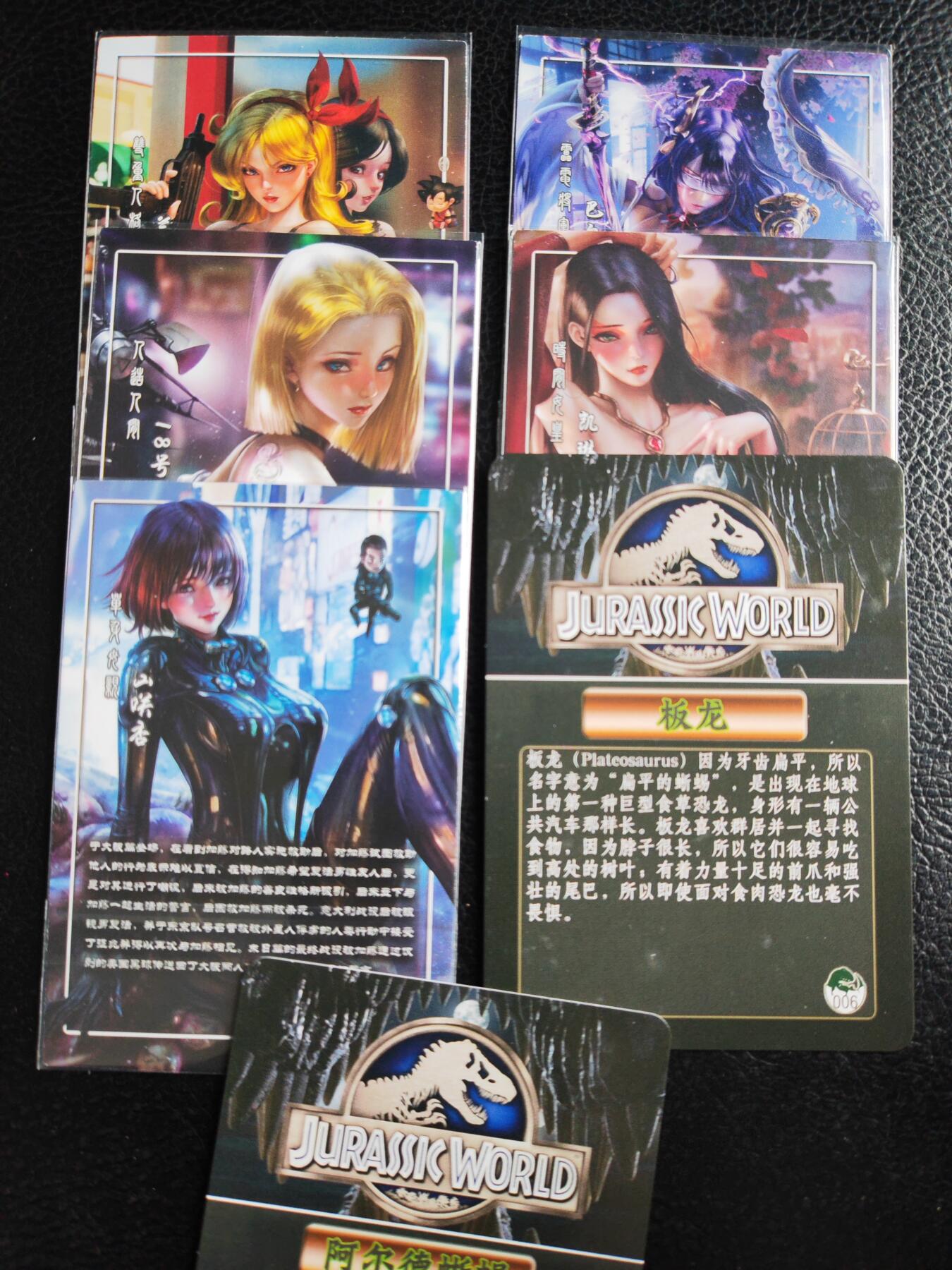 阳大大卡牌拍卖第77期（持续收拍品，周五晚上九点截拍，进群福利早知道）