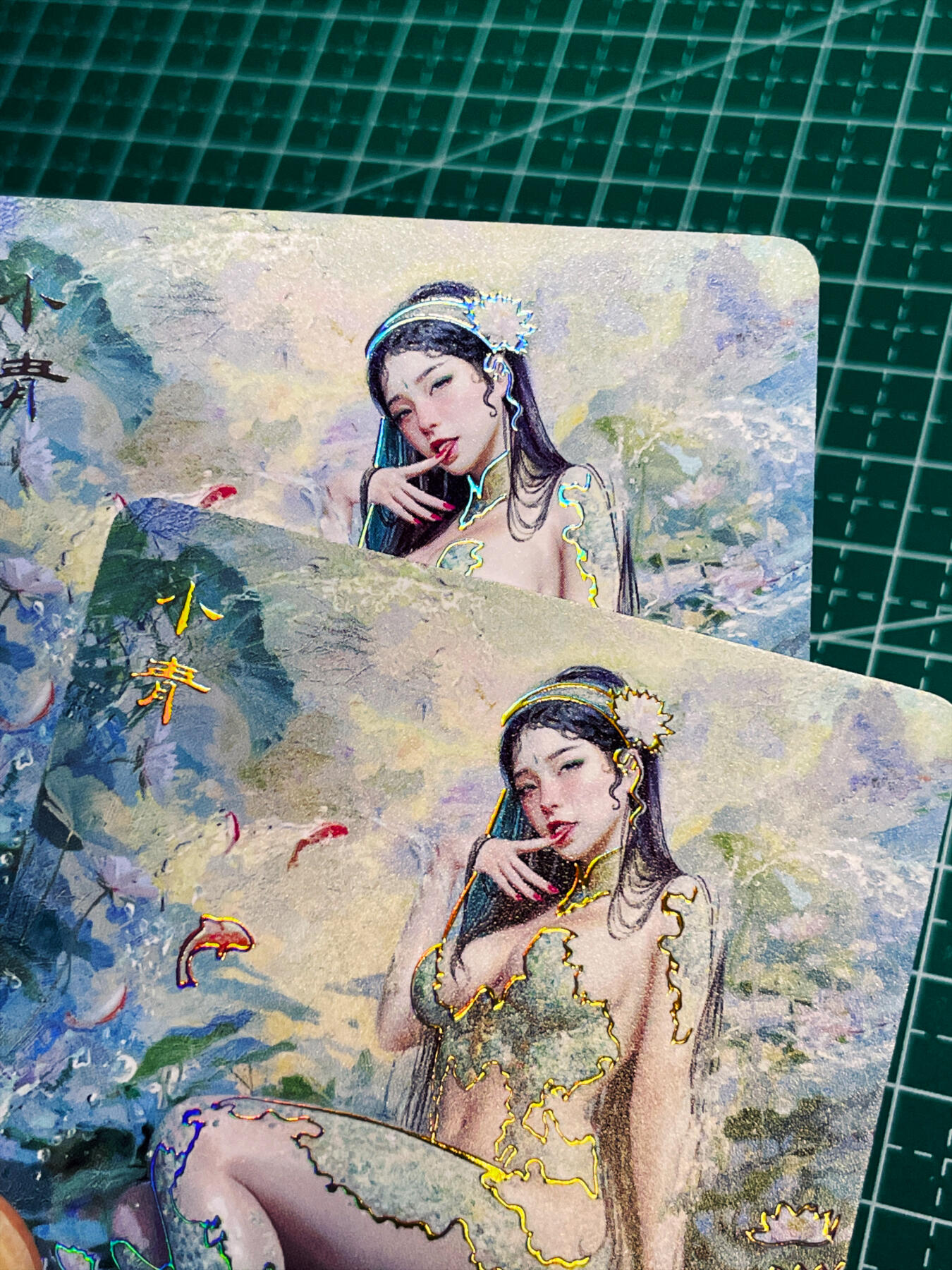 显眼宝35期 佣金1起 10月29日晚20:30截拍  【幻彩普卡】燎原卡牌焱卡文化刷子妖姬传小青 幻彩普卡一对 2张