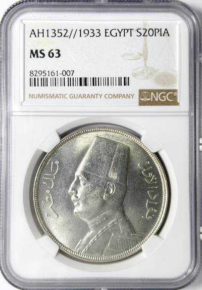 【雨安】【世界币章110-111期】周五/周六 两场连拍 2025-10-25 周六 19:30 保真 8秒倒数自动落锤 高效拍卖 - [评级非洲] Egypt 埃及 20皮阿斯特 KM#0352 (1929-1933) 1933年 NGC-MS63 罕见高分