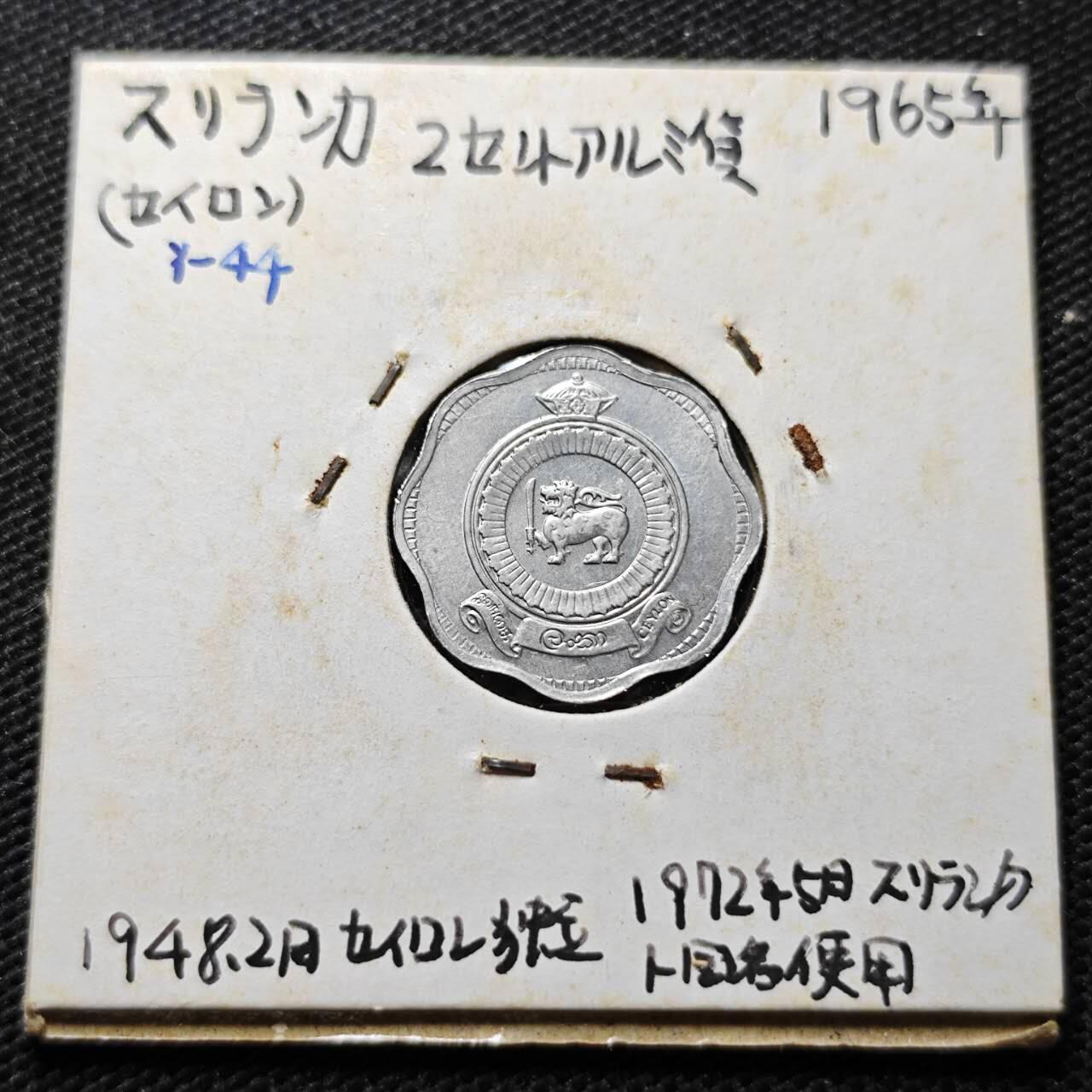 KK钱币收藏小铺  第357场  2月预留时间 周末发货