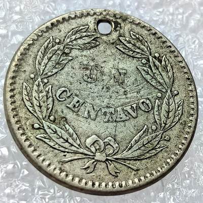 外国优质纪念币银币，周六晚上九点倒数截拍，满百包邮，可寄存半年，喜欢朋友微信扫描二维码可直接参拍 - 少见委内瑞拉1876年1分