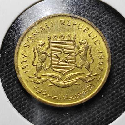 KK钱币收藏小铺  第357场  2月预留时间 周末发货 -  1967索马里5分铜币好品