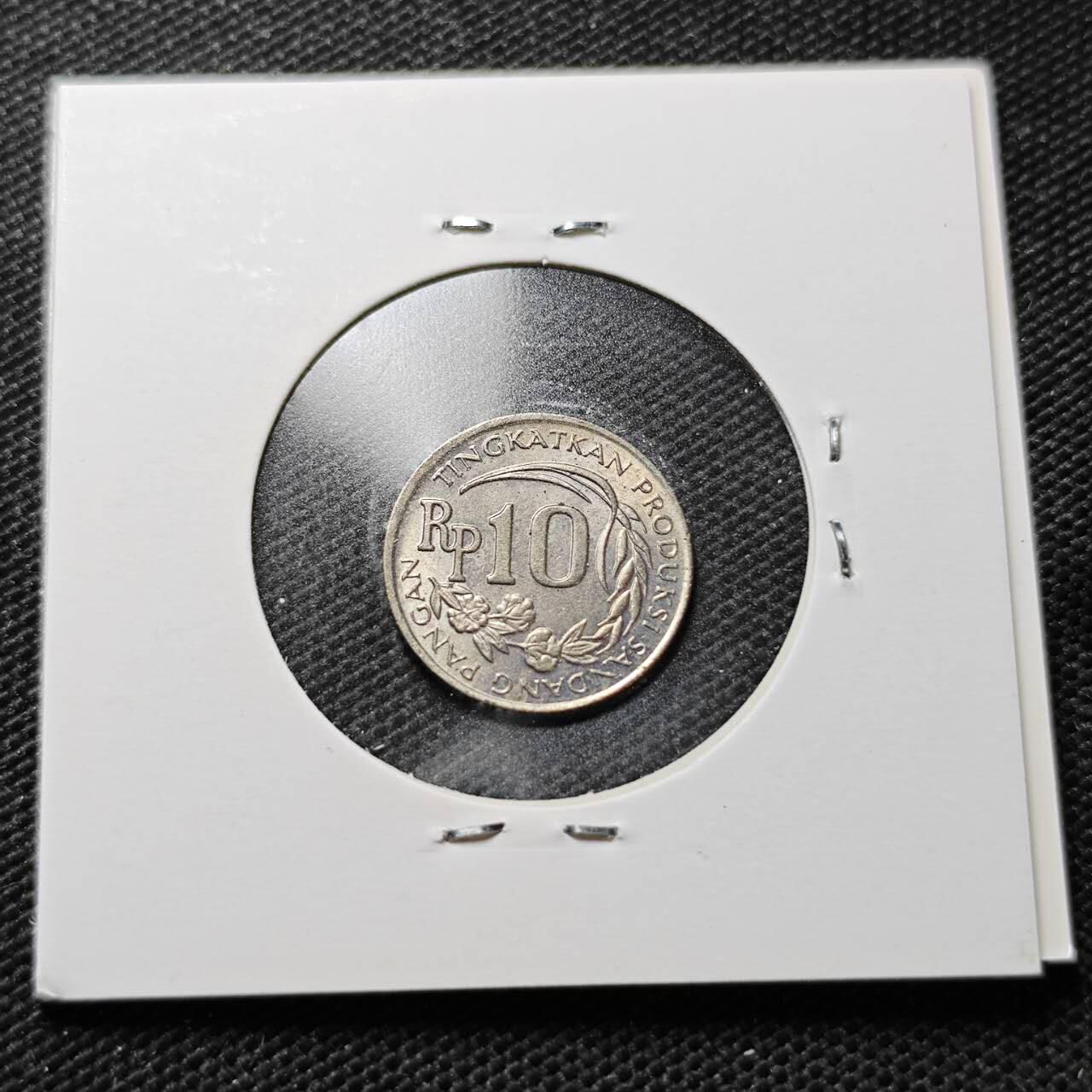 KK钱币收藏小铺  第357场  2月预留时间 周末发货  印度尼西亚10卢比 好品