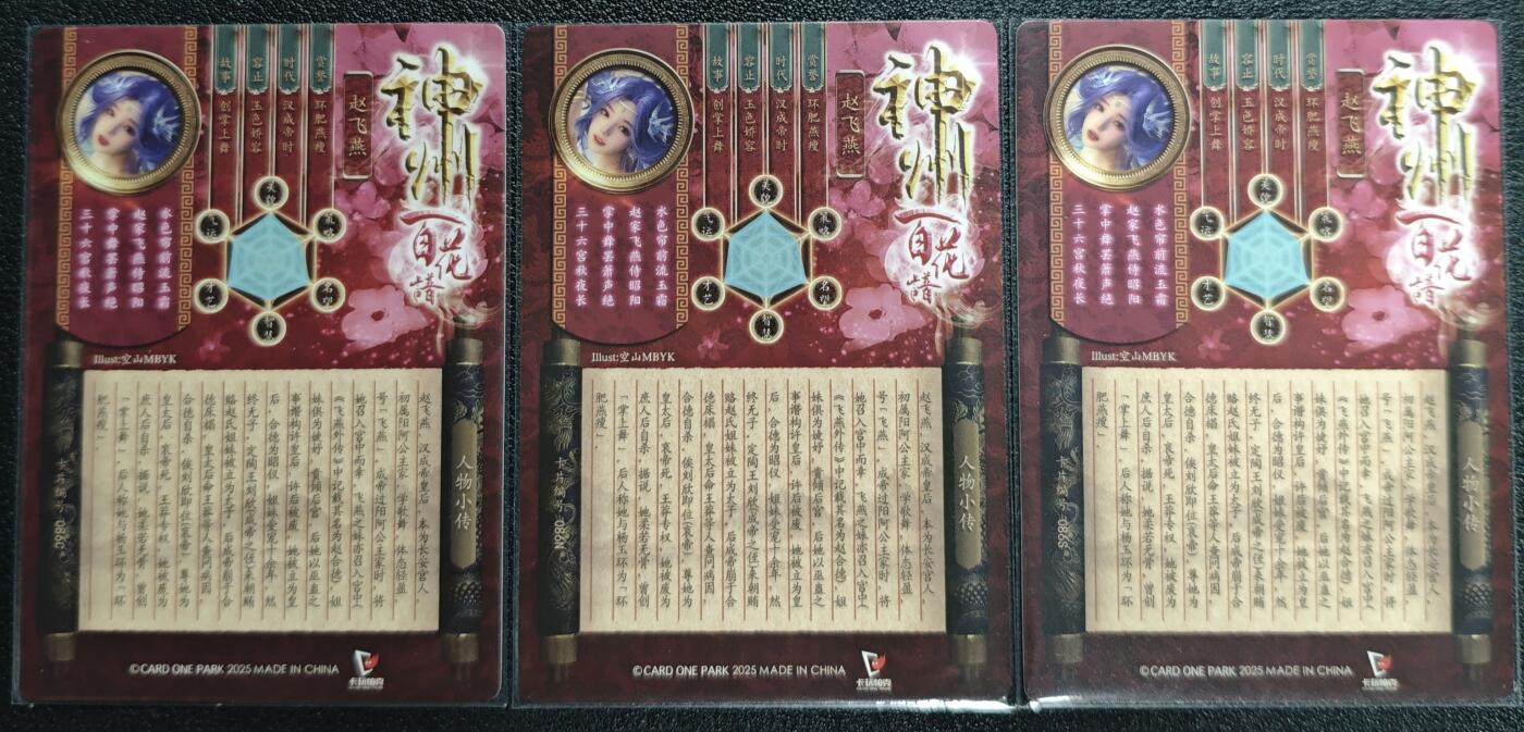 天玑星卡拍第131期《10.23周四截拍》持续收拍收评中 满赠卡需备注