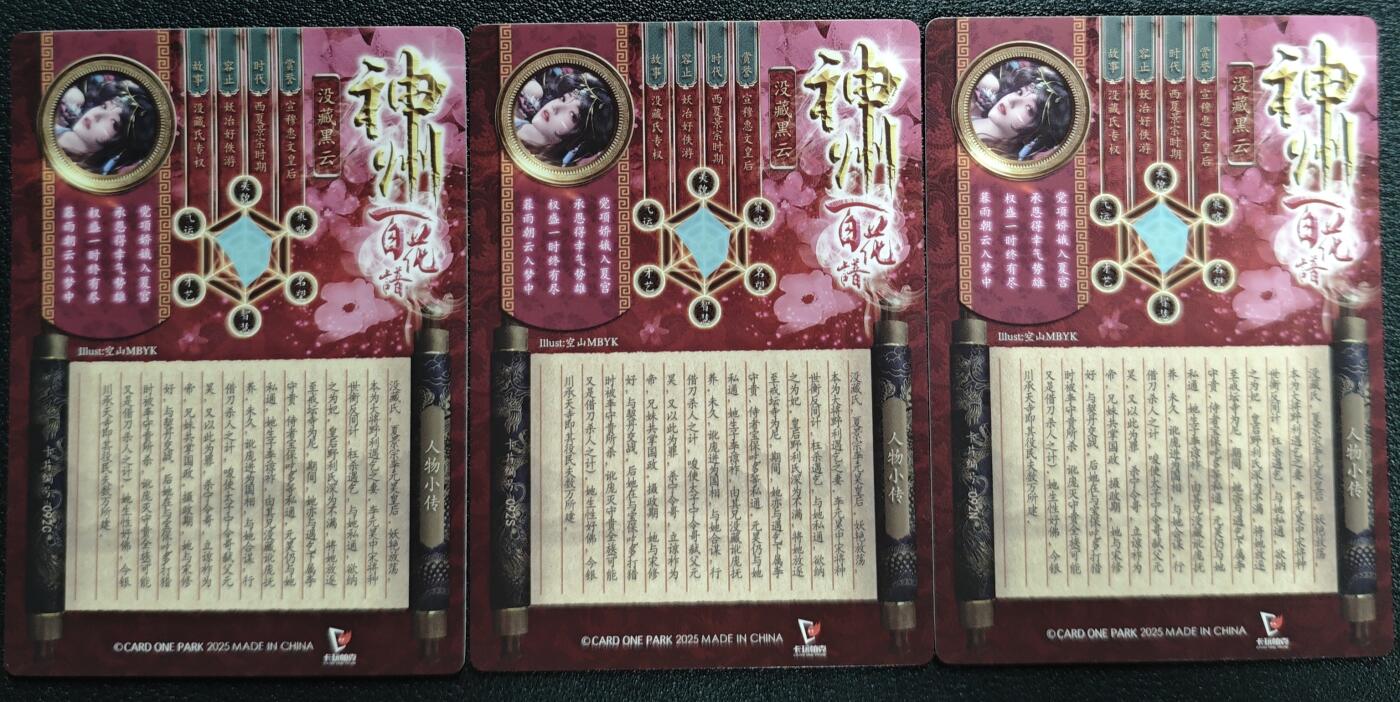 天玑星卡拍第131期《10.23周四截拍》持续收拍收评中 满赠卡需备注
