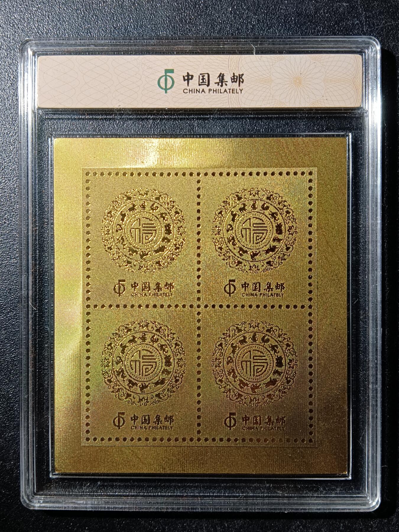 78期回流戒指饰品杂件纪念章丝路钱币专场 工艺品