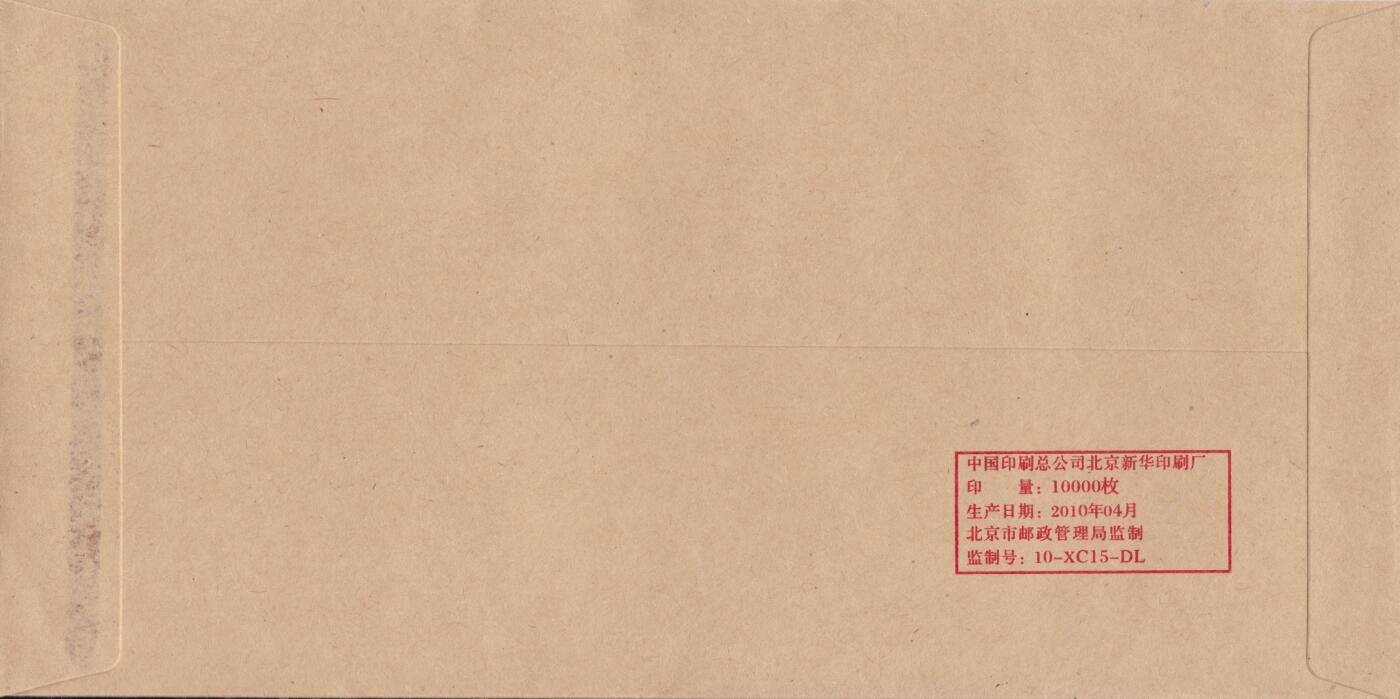 10月30日（周四）20:00中国大陆封片专场