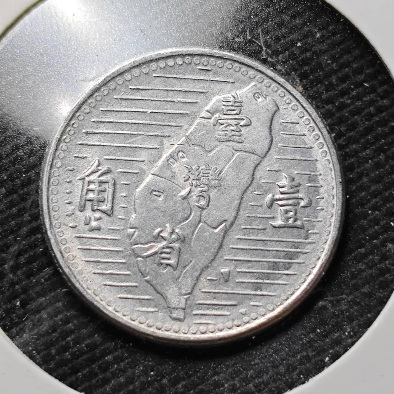 KK钱币收藏小铺  第357场  2月预留时间 周末发货