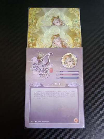 丫丫卡拍第12期（10月23日21点截止） - 【三渐变】焱卡幻西游《罐儿》金池长老 浮雕折光