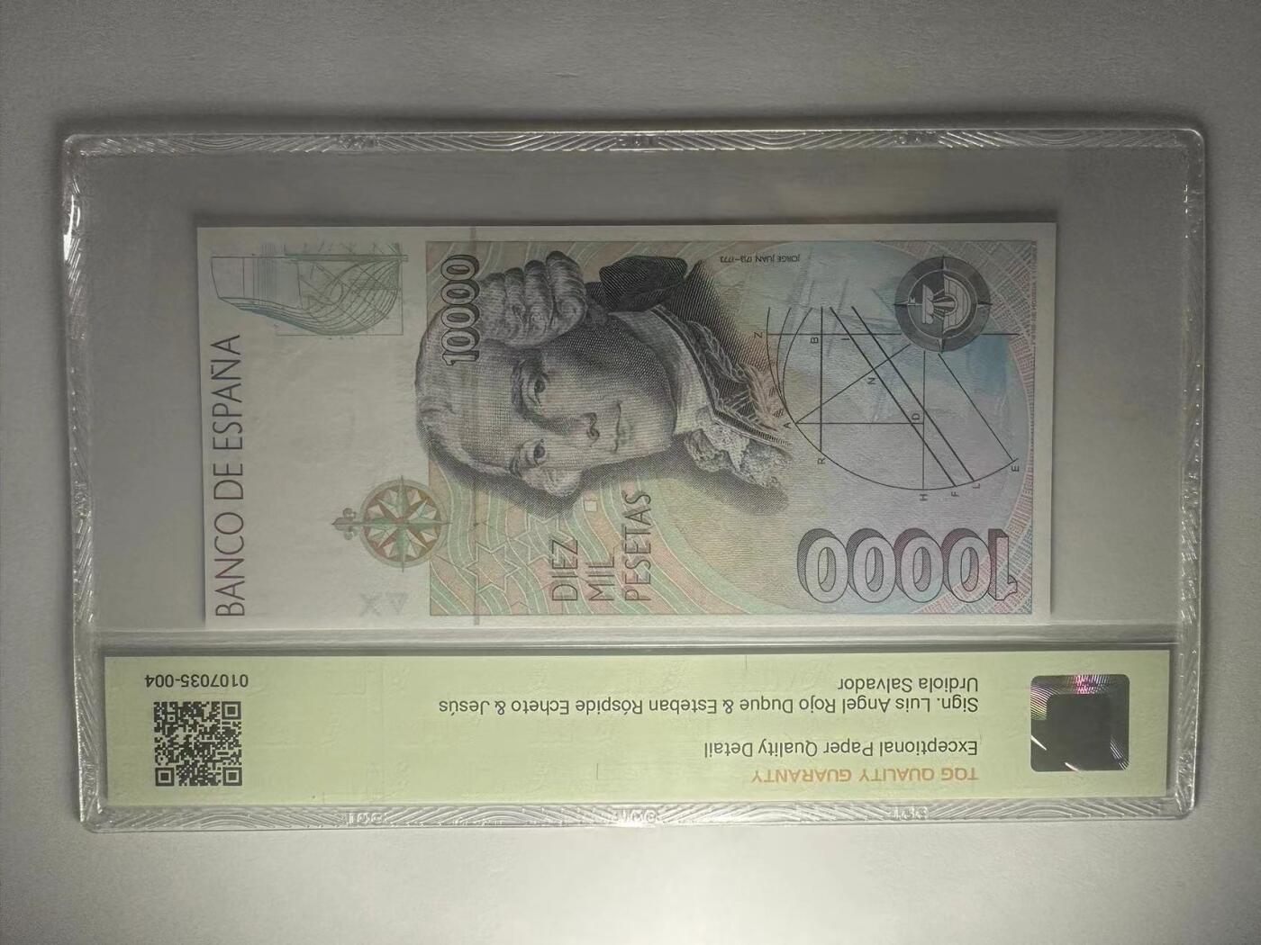 喜羊羊钱币收藏2025第10期(原相机拍摄普惠场) 	西班牙	P-166 1992年10000比塞塔		64E				F1134001			