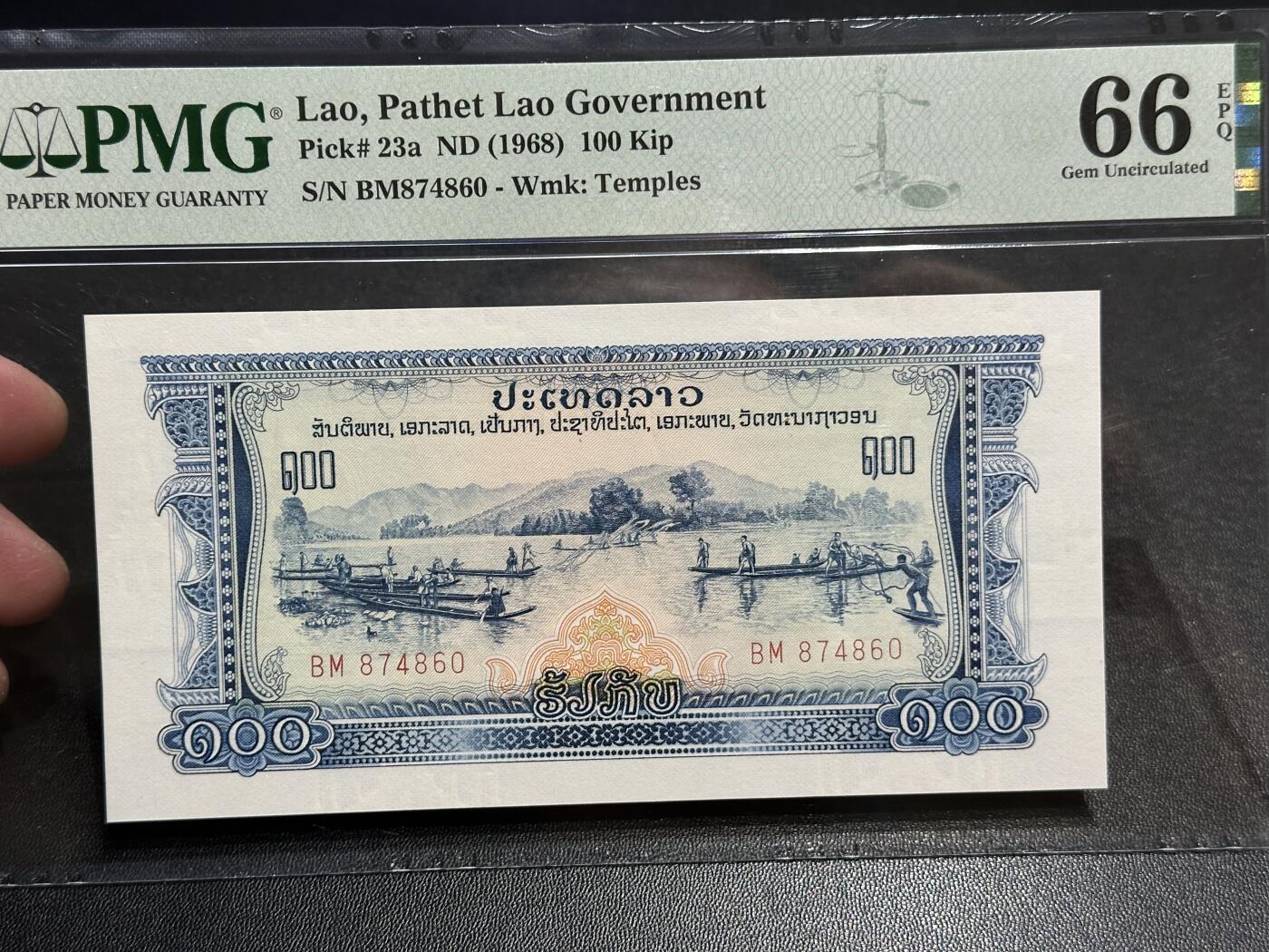 《外钞收藏家》第五百七十八期（热门品种好货场）（本平台长期征集拍品、欢迎藏友们联系合作） 1968年老挝100基普 PMG66 中国代印版