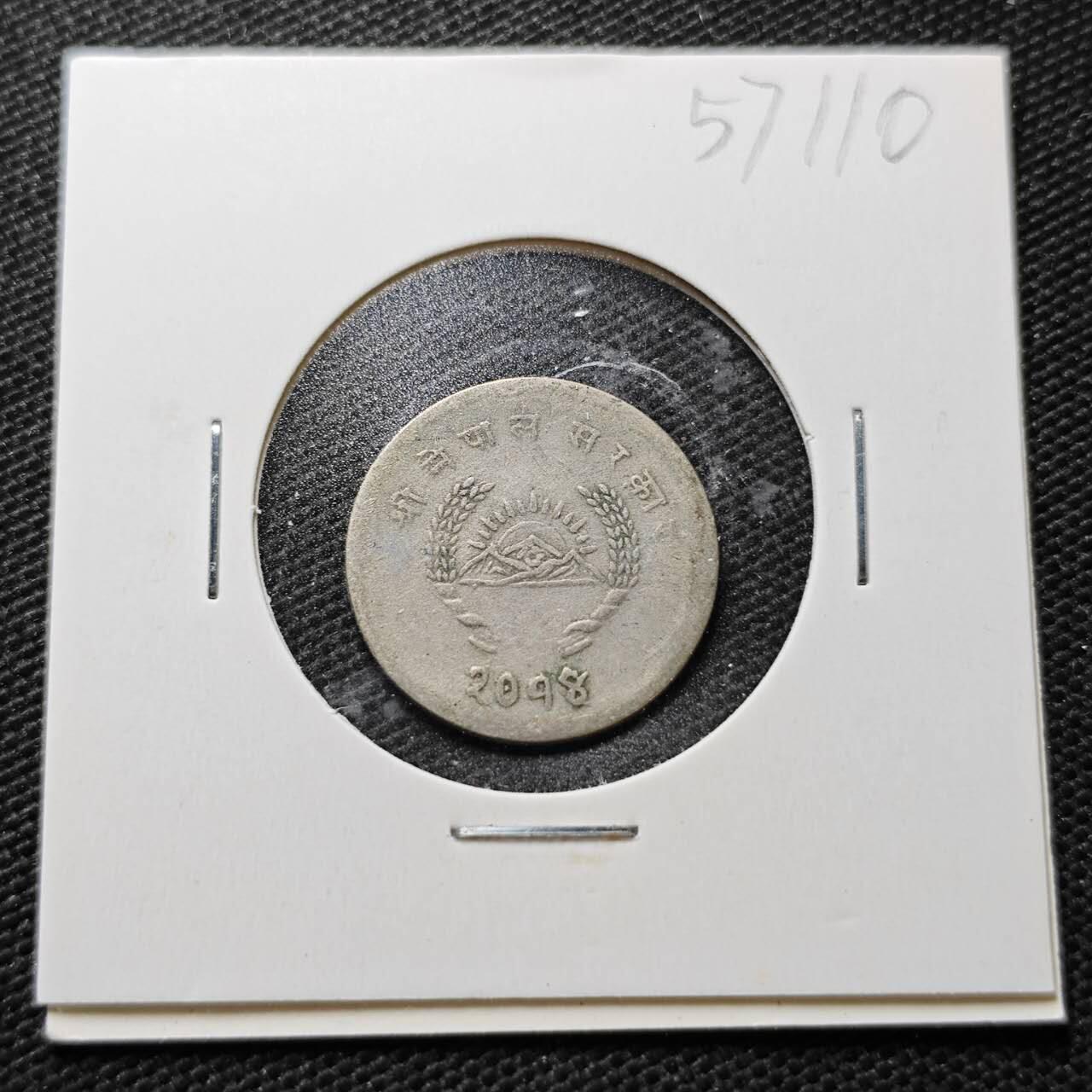 KK钱币收藏小铺  第357场  2月预留时间 周末发货 尼泊尔10派沙 镍币