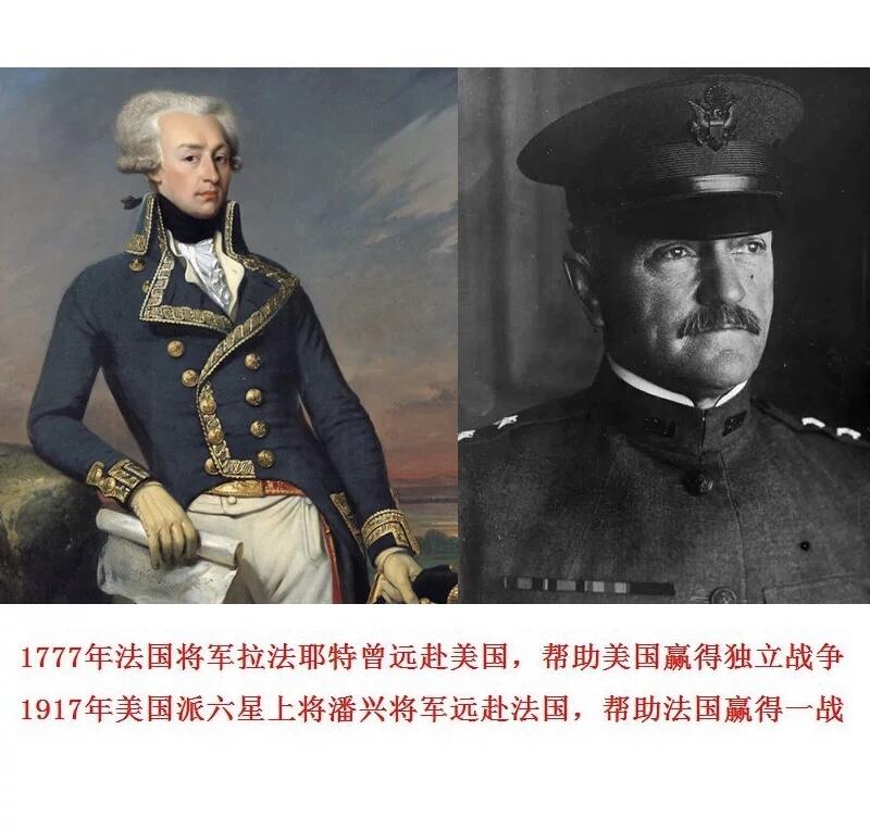 法国1917年 一战名将潘兴+拉法耶特高浮雕精制大铜章 42MM