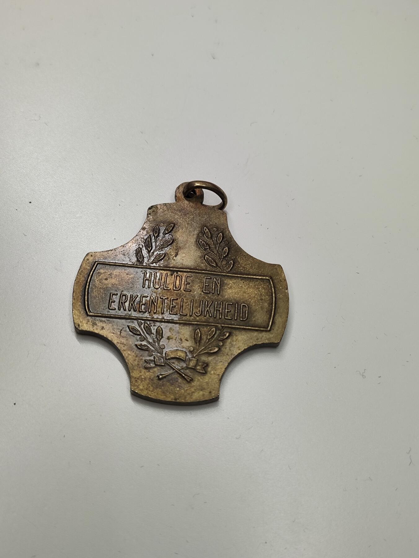 新时代收藏徽章红藏拍卖(第二十七场)  徽章纸品证书杂项 比利时劳工组织奖章