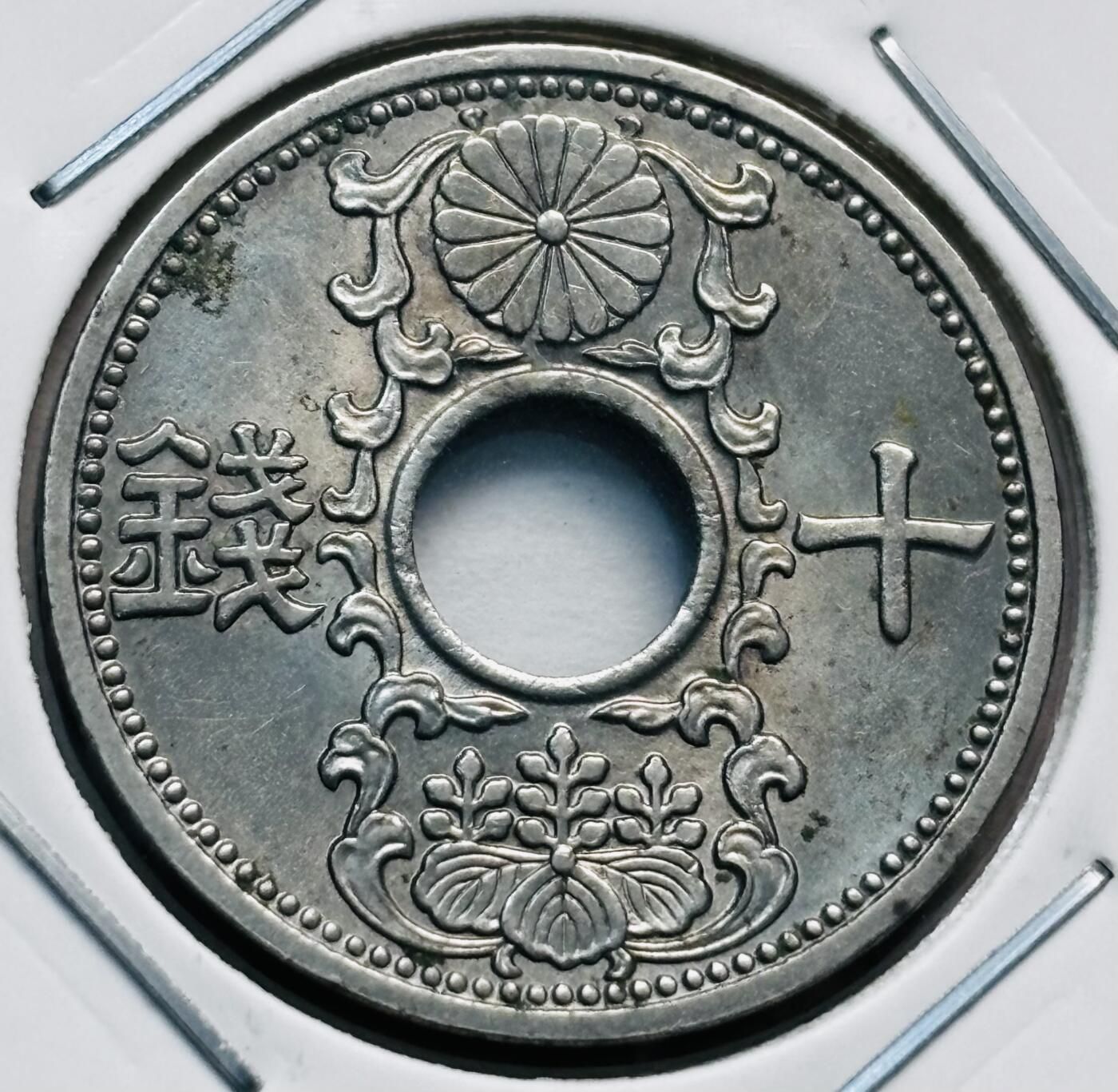 文馨钱币收藏第 277 场，熊猫金币，银币，老藏家日本明治时代到昭和时代全时期专场（特年非常多），长期接收代拍品