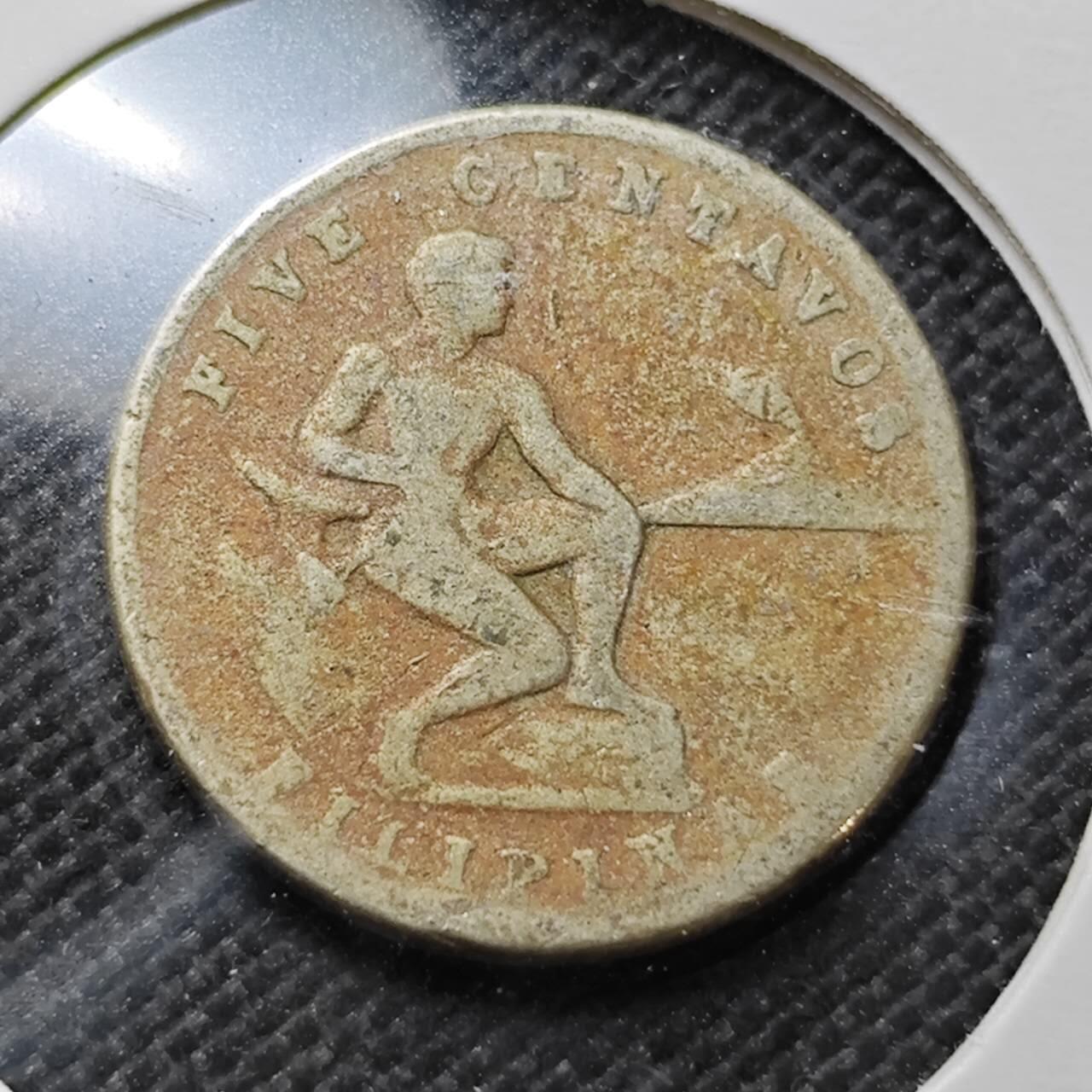 KK钱币收藏小铺  第357场  2月预留时间 周末发货  美属菲律宾5分