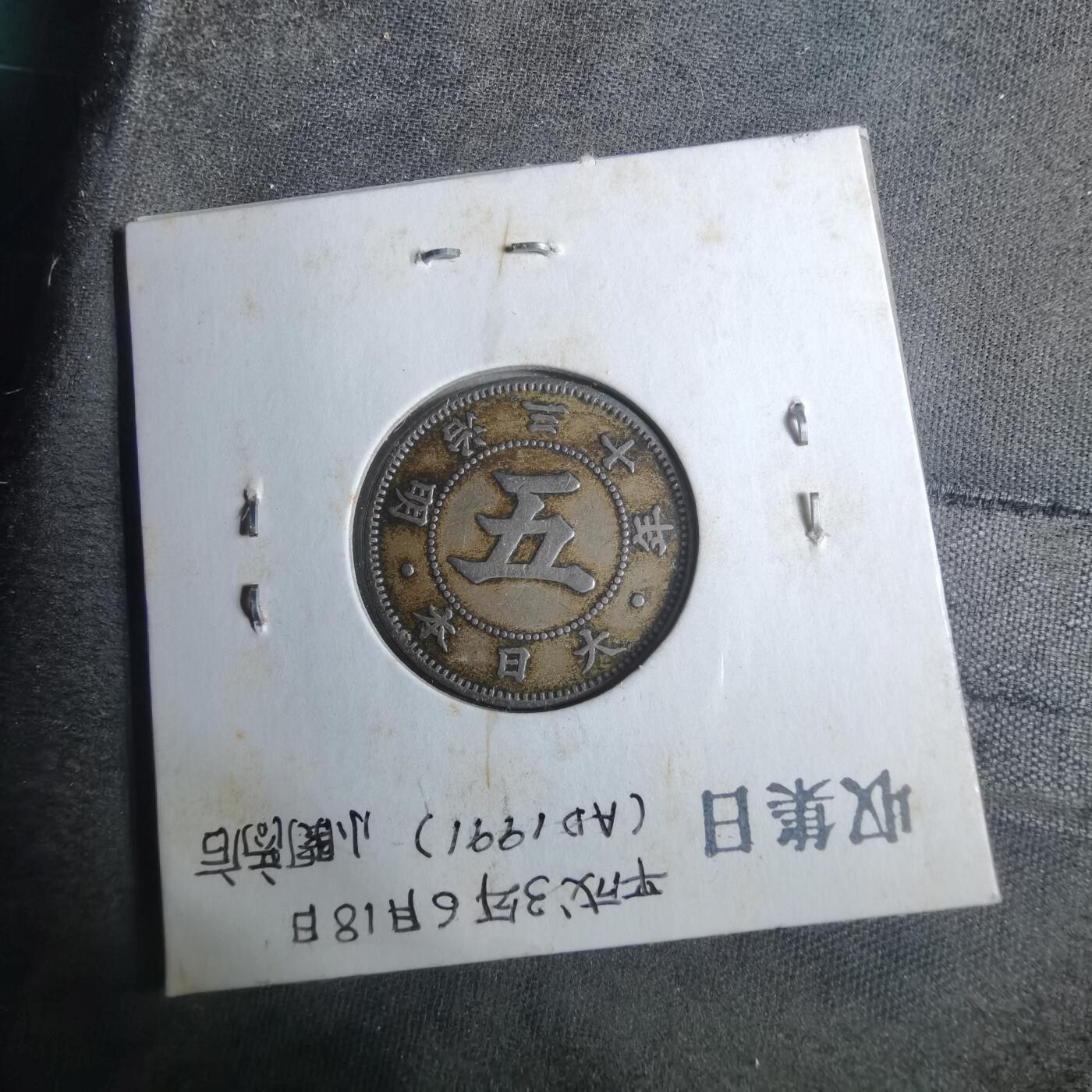 沼泽如烟--第883场 明治三十年菊五钱