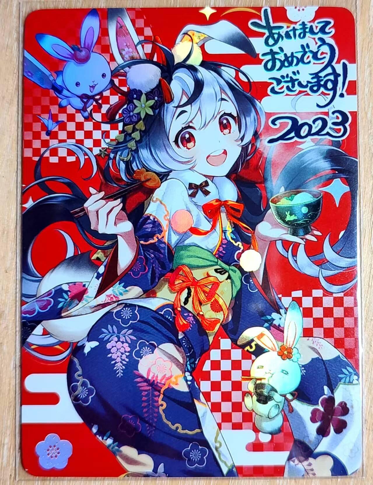 龙虎卡牌第六十场 - 猎虎师狂喜（无佣金，满120包邮，周六晚上结拍，欢迎送拍） 彩闪 2023年兔年和服少女